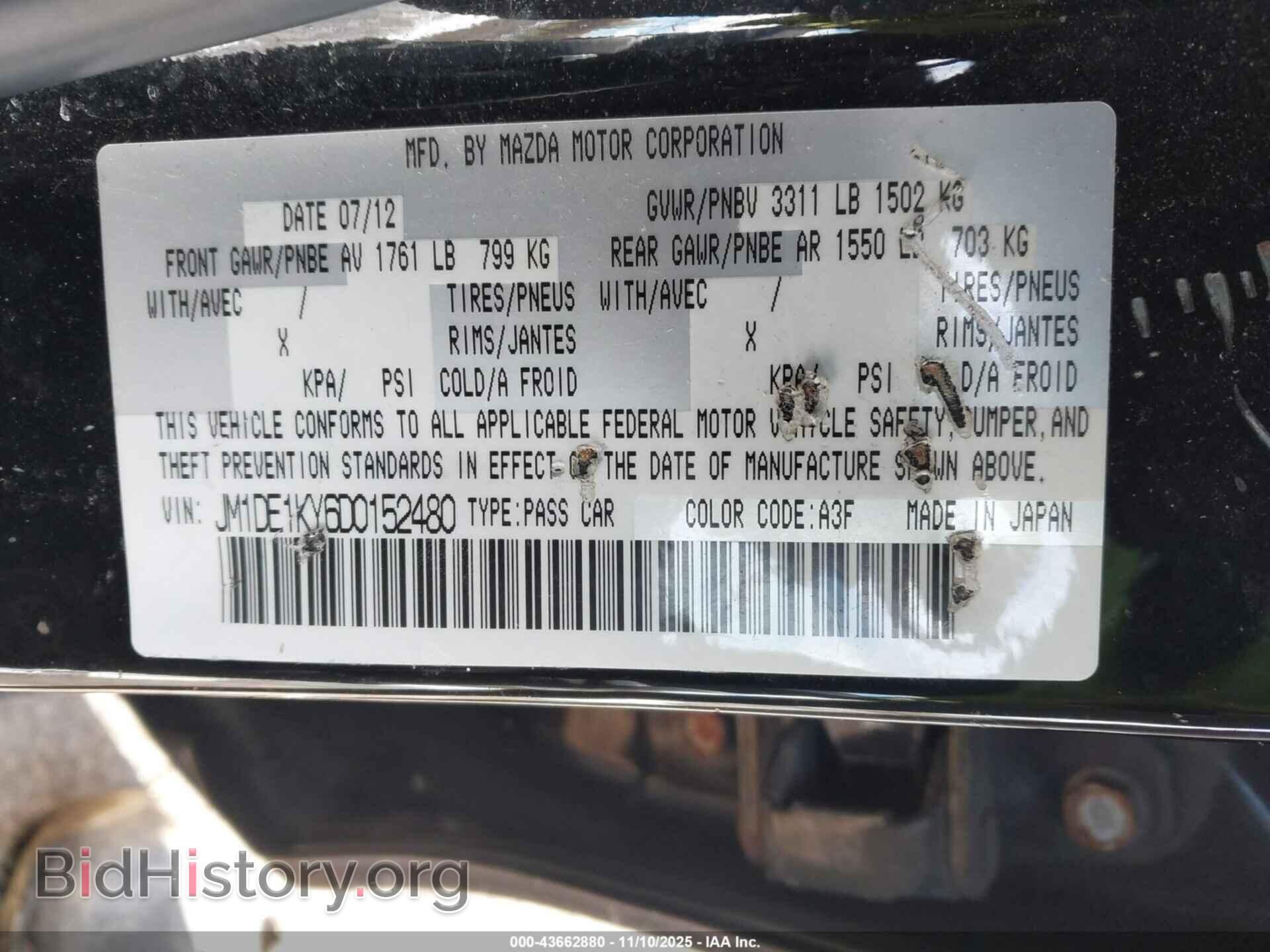 2013 MAZDA MAZDA2 - VIN: JM1DE1KY6D0152480 - Фото 9