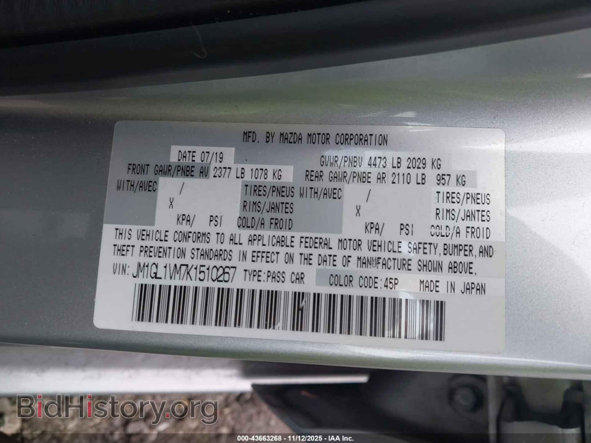 2019 MAZDA MAZDA6 - VIN: JM1GL1VM7K1510267 - Фото 9