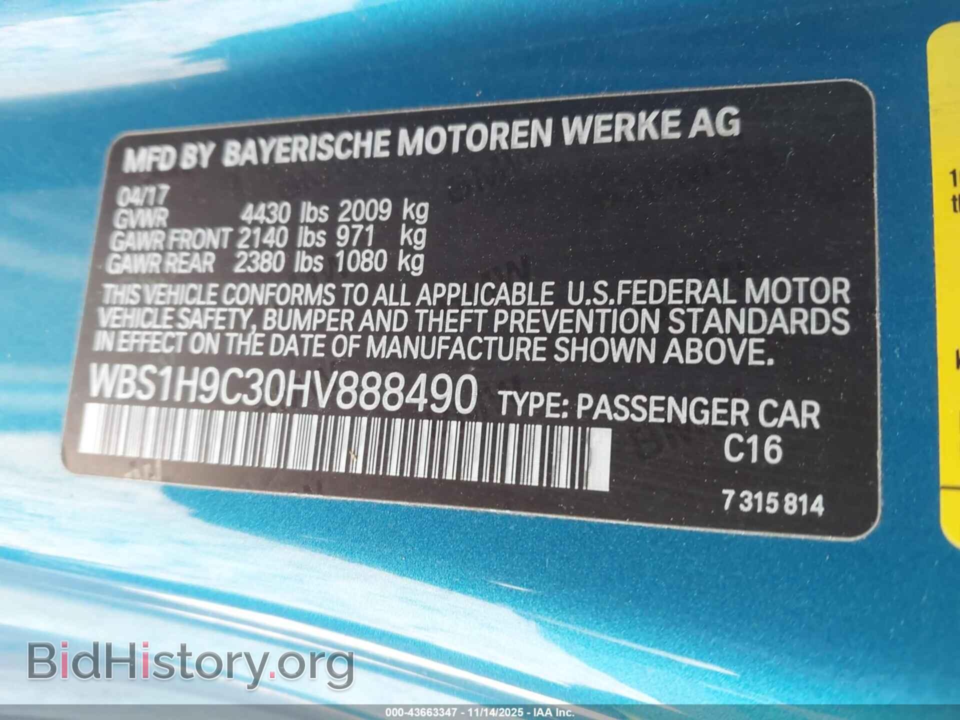 2017 BMW M2 - VIN: WBS1H9C30HV888490 - Фото 9