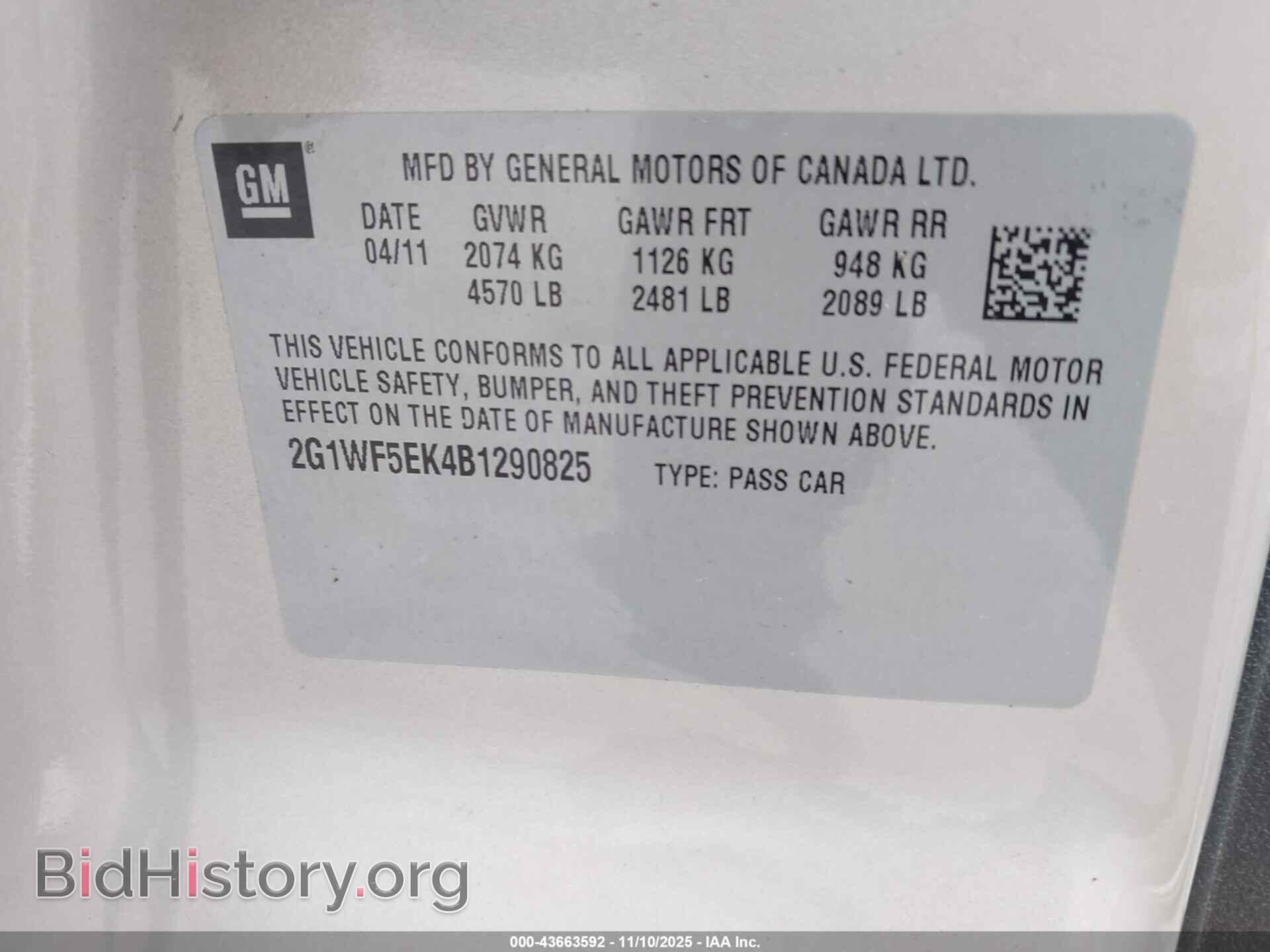 2011 CHEVROLET IMPALA - VIN: 2G1WF5EK4B1290825 - Фото 9