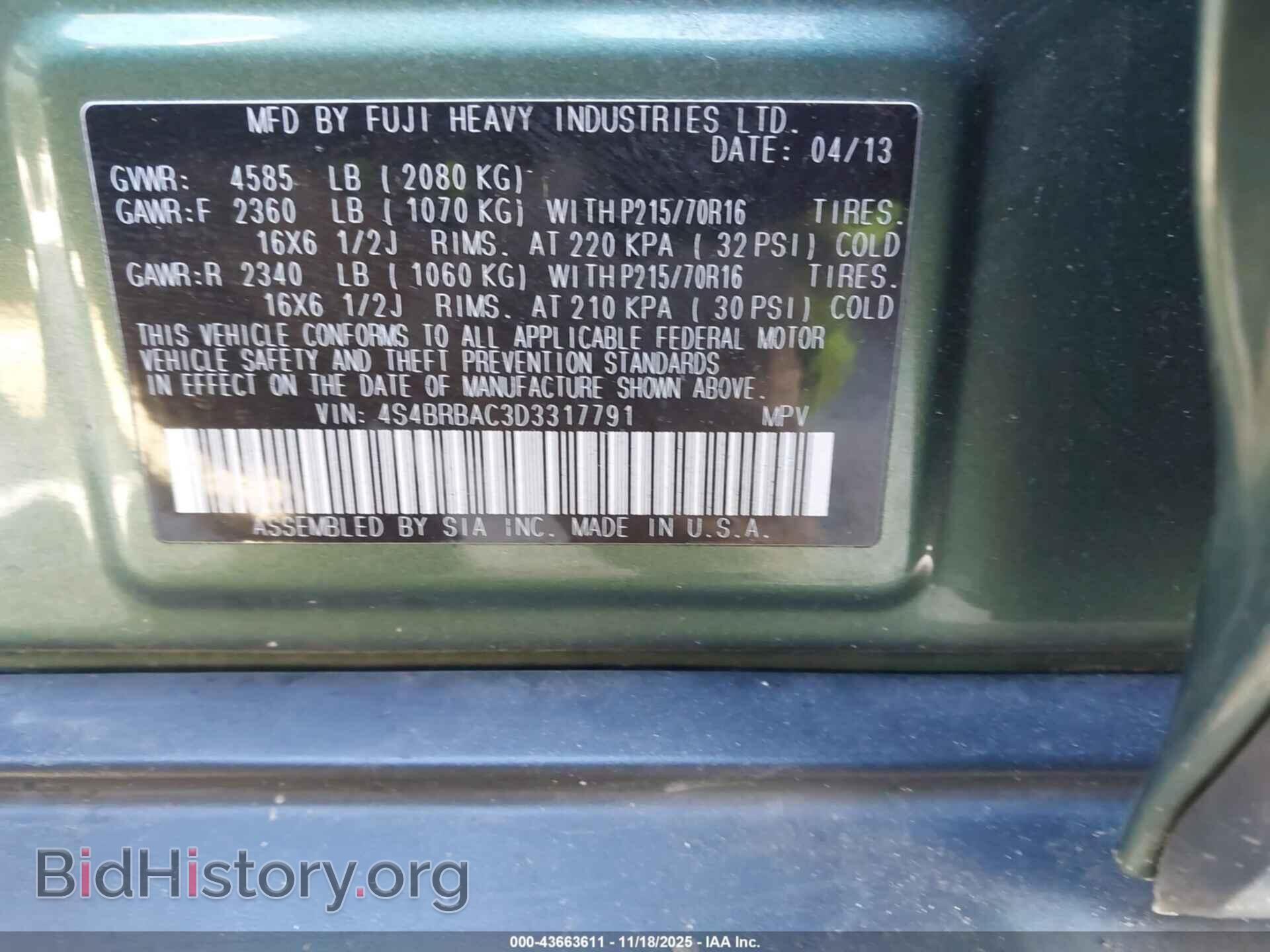 2013 SUBARU OUTBACK - VIN: 4S4BRBAC3D3317791 - Фото 9
