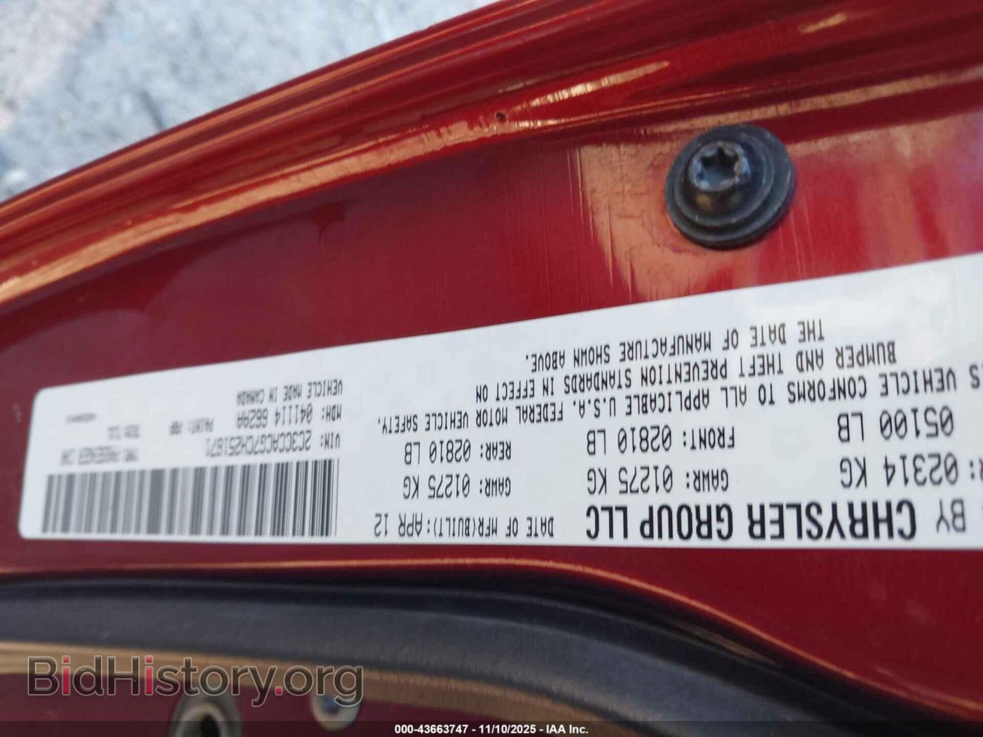 2012 CHRYSLER 300 - VIN: 2C3CCACG7CH251671 - Фото 9