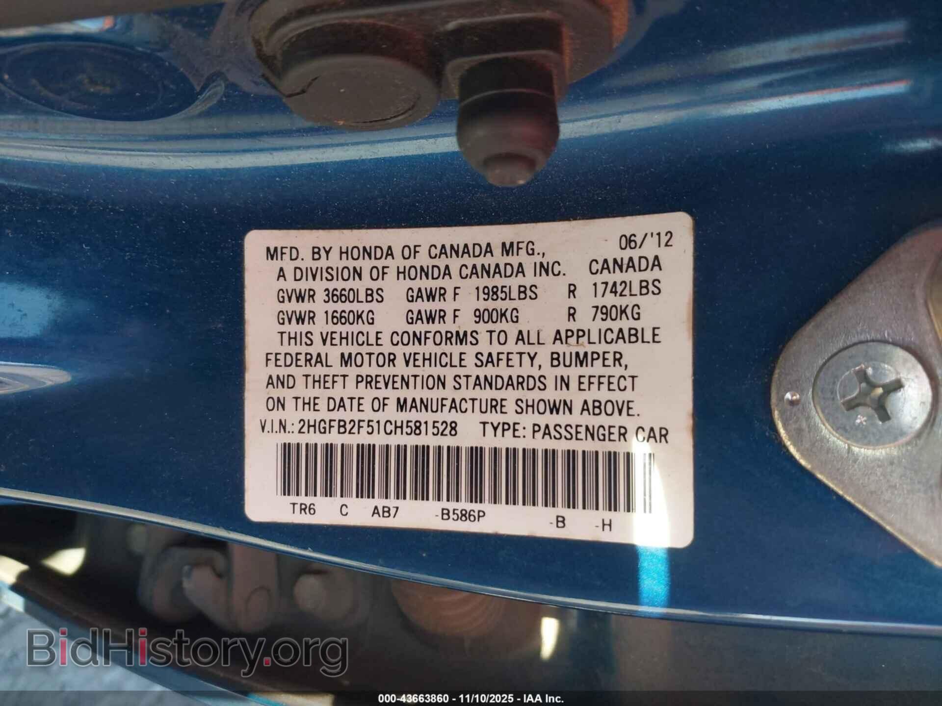 2012 HONDA CIVIC - VIN: 2HGFB2F51CH581528 - Фото 9