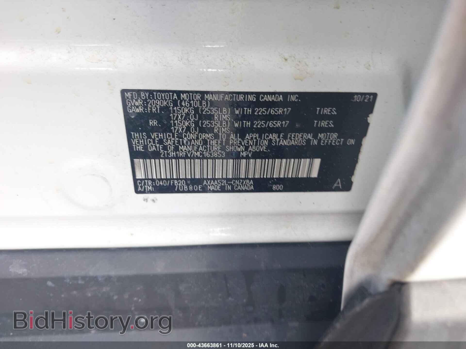 2021 TOYOTA RAV4 - VIN: 2T3H1RFV7MC163853 - Фото 9