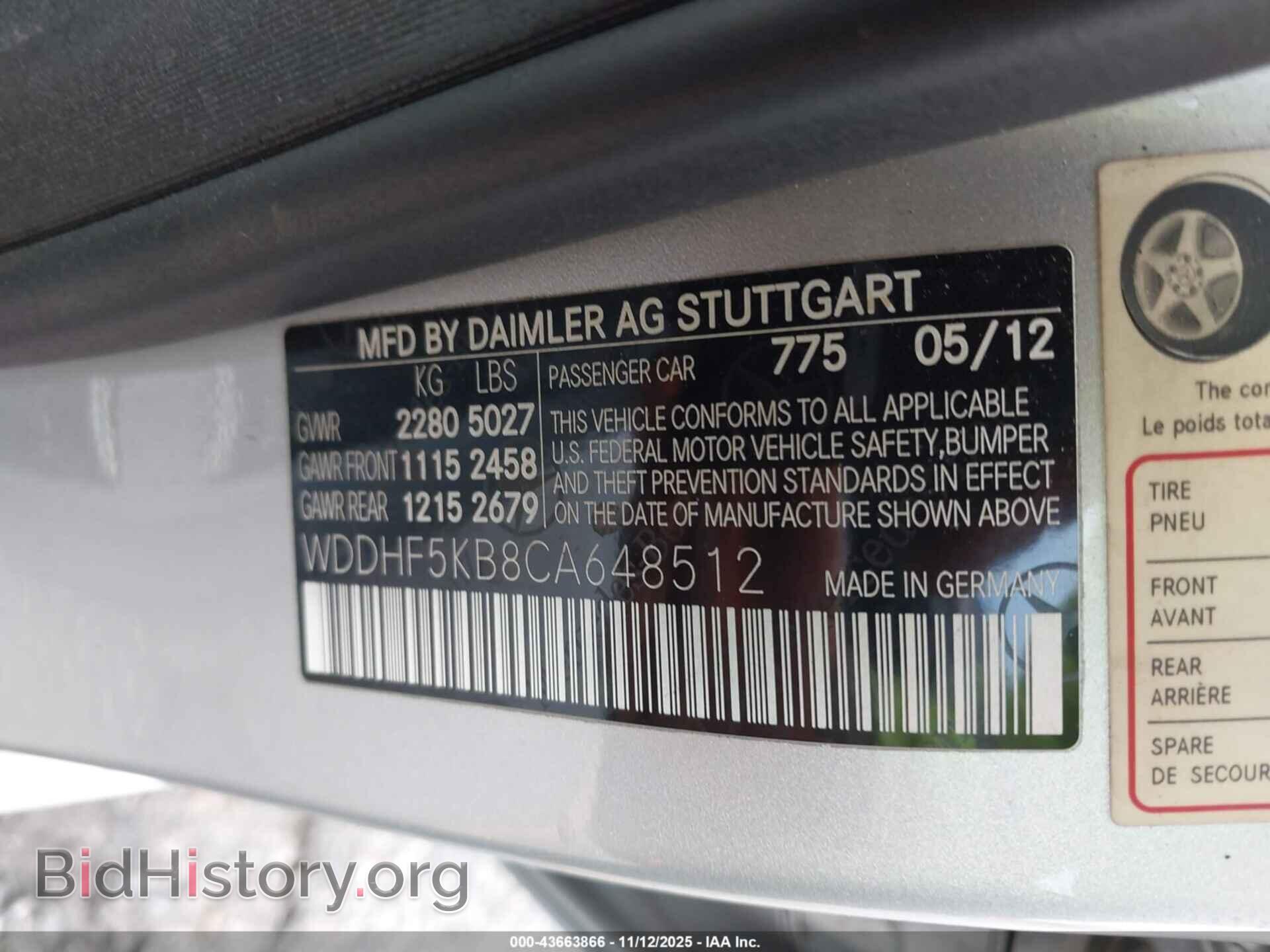 2012 MERCEDES-BENZ E 350 - VIN: WDDHF5KB8CA648512 - Фото 9