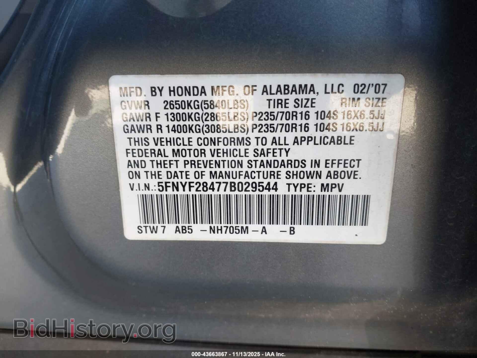 2007 HONDA PILOT - VIN: 5FNYF28477B029544 - Фото 9
