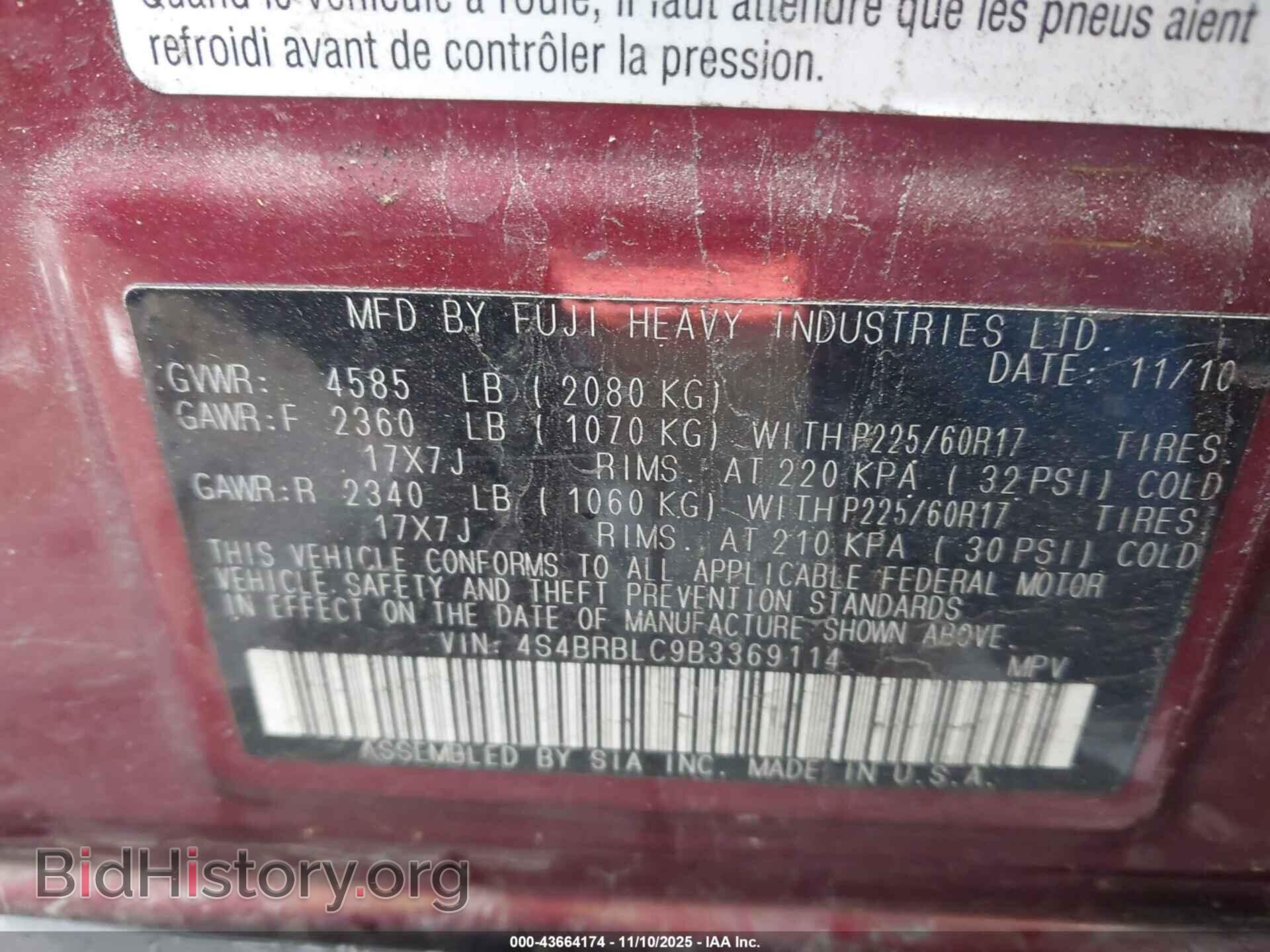 2011 SUBARU OUTBACK - VIN: 4S4BRBLC9B3369114 - Фото 9