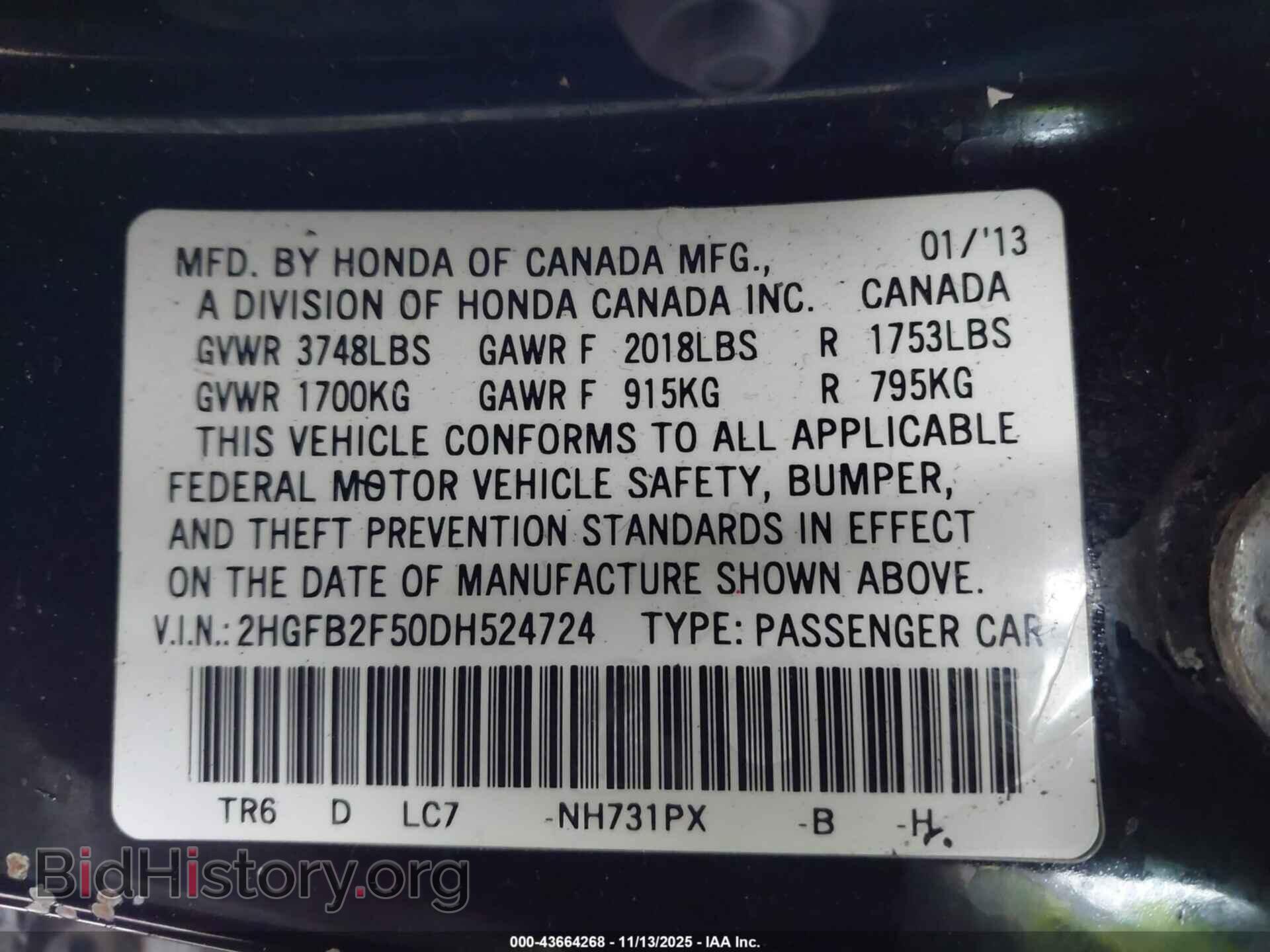 2013 HONDA CIVIC - VIN: 2HGFB2F50DH524724 - Фото 9
