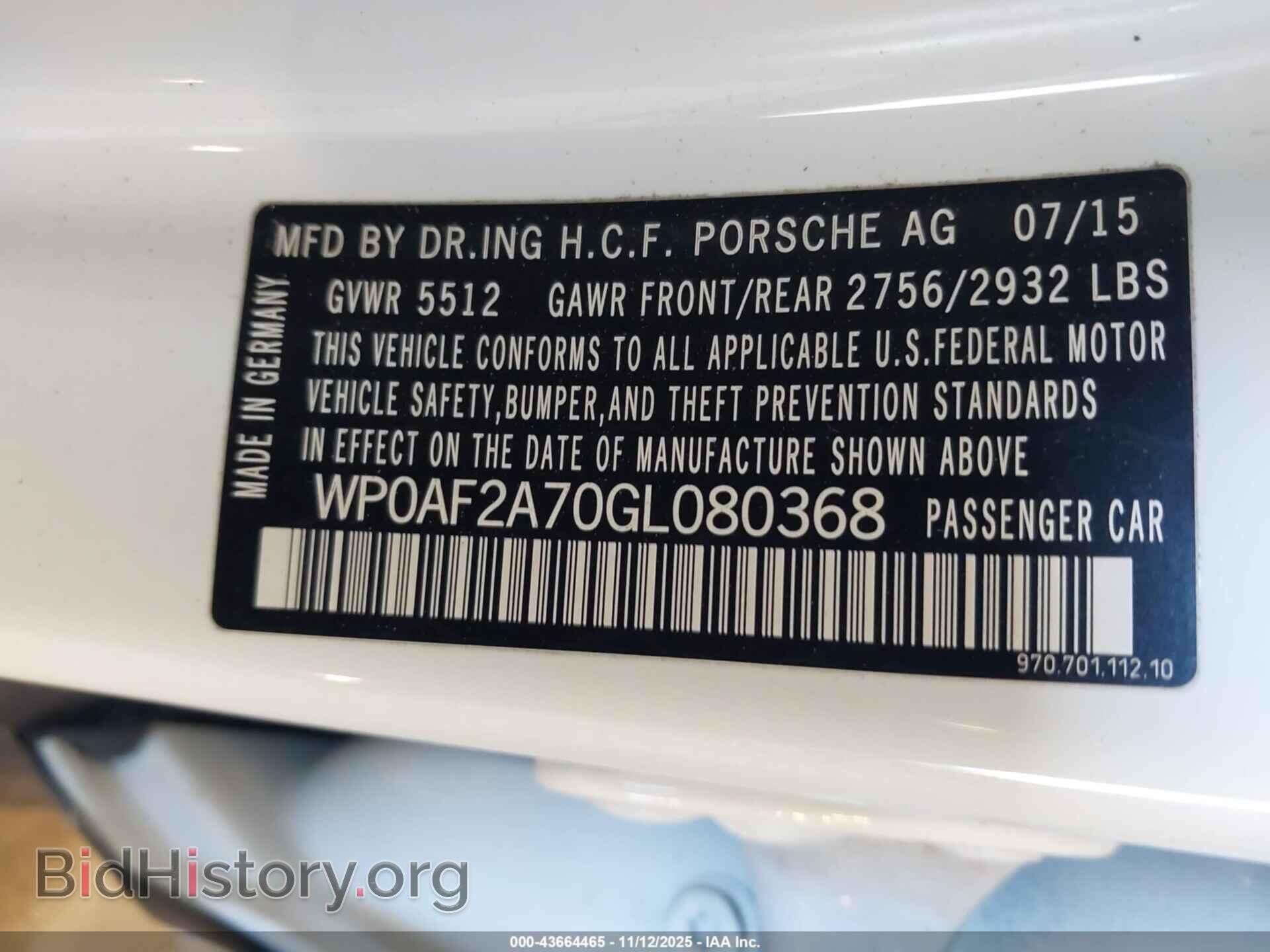 2016 PORSCHE PANAMERA - VIN: WP0AF2A70GL080368 - Фото 9