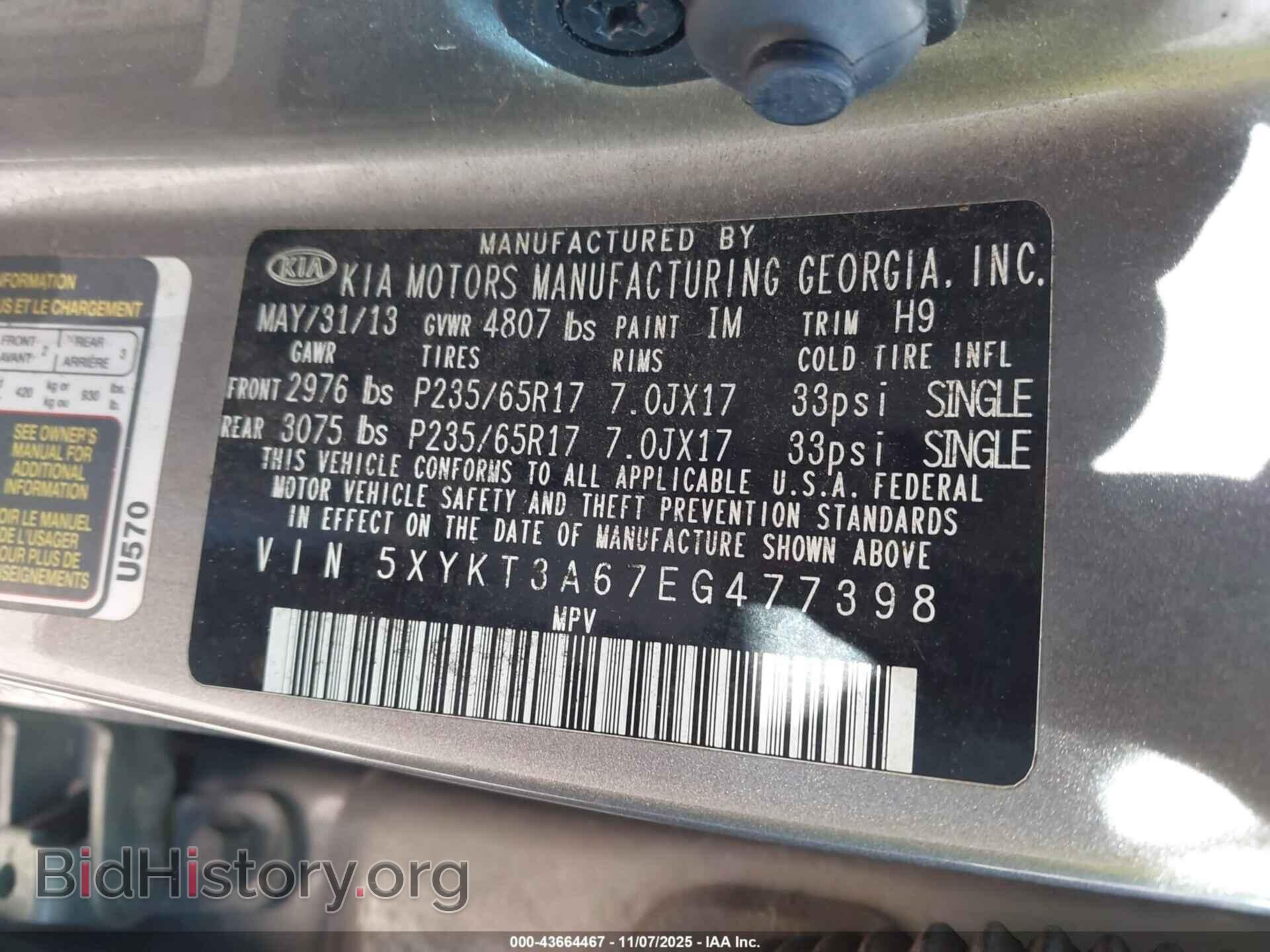 2014 KIA SORENTO - VIN: 5XYKT3A67EG477398 - Фото 9