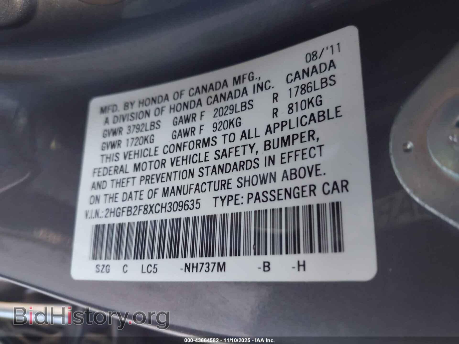 2012 HONDA CIVIC - VIN: 2HGFB2F8XCH309635 - Фото 9