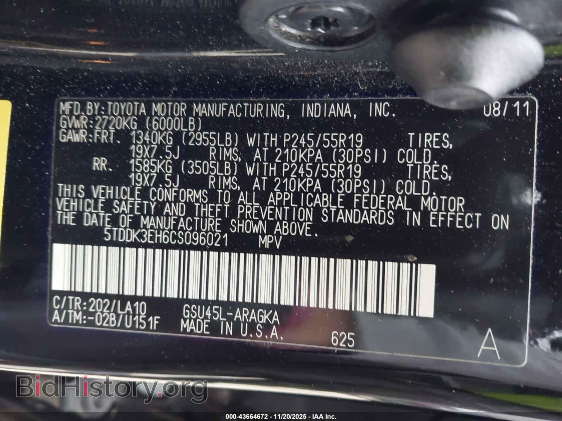 2012 TOYOTA HIGHLANDER - VIN: 5TDDK3EH6CS096021 - Фото 9