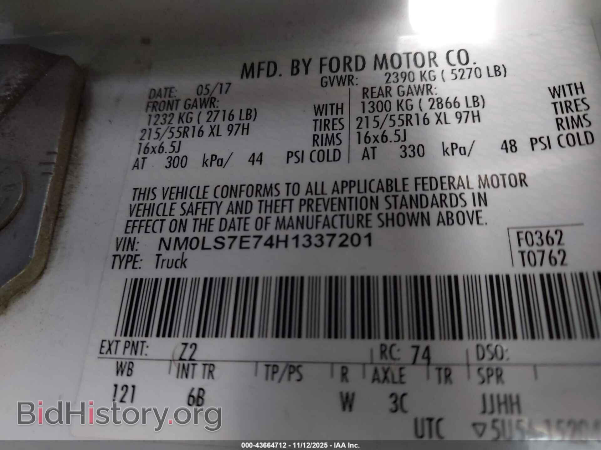 2017 FORD TRANSIT CONNECT - VIN: NM0LS7E74H1337201 - Фото 9