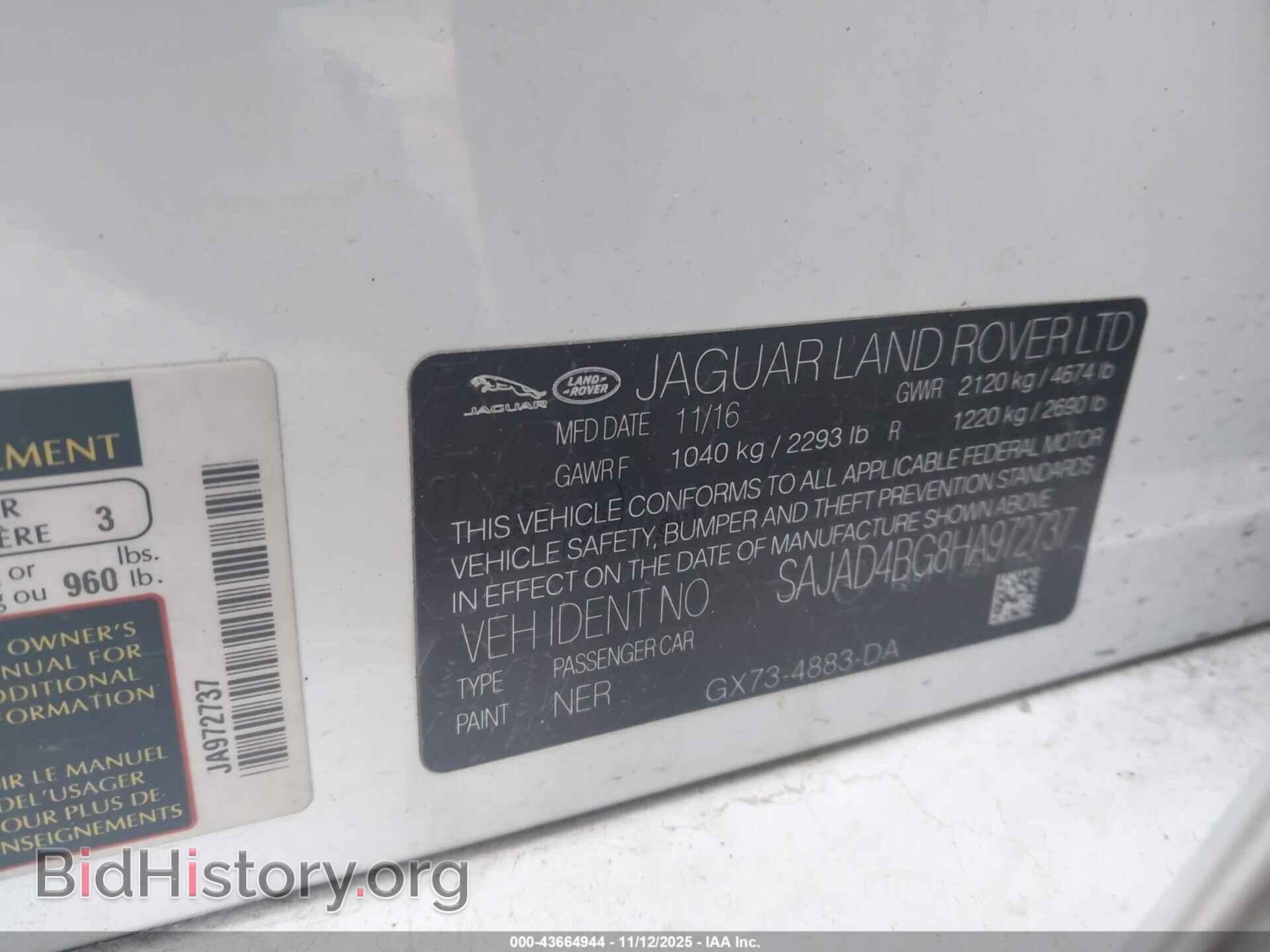 2017 JAGUAR XE - VIN: SAJAD4BG8HA972737 - Фото 9