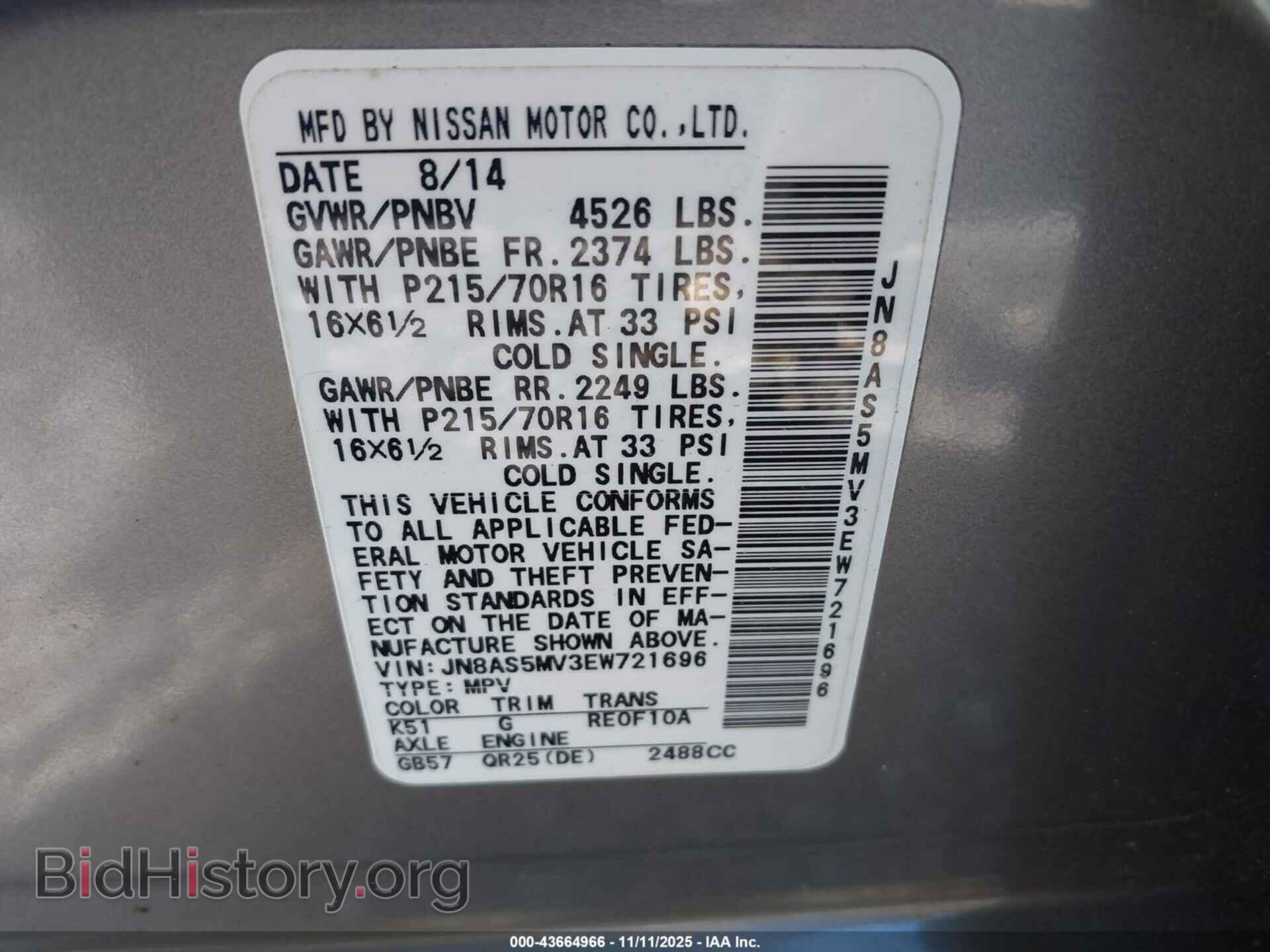 2014 NISSAN ROGUE SELECT - VIN: JN8AS5MV3EW721696 - Фото 9