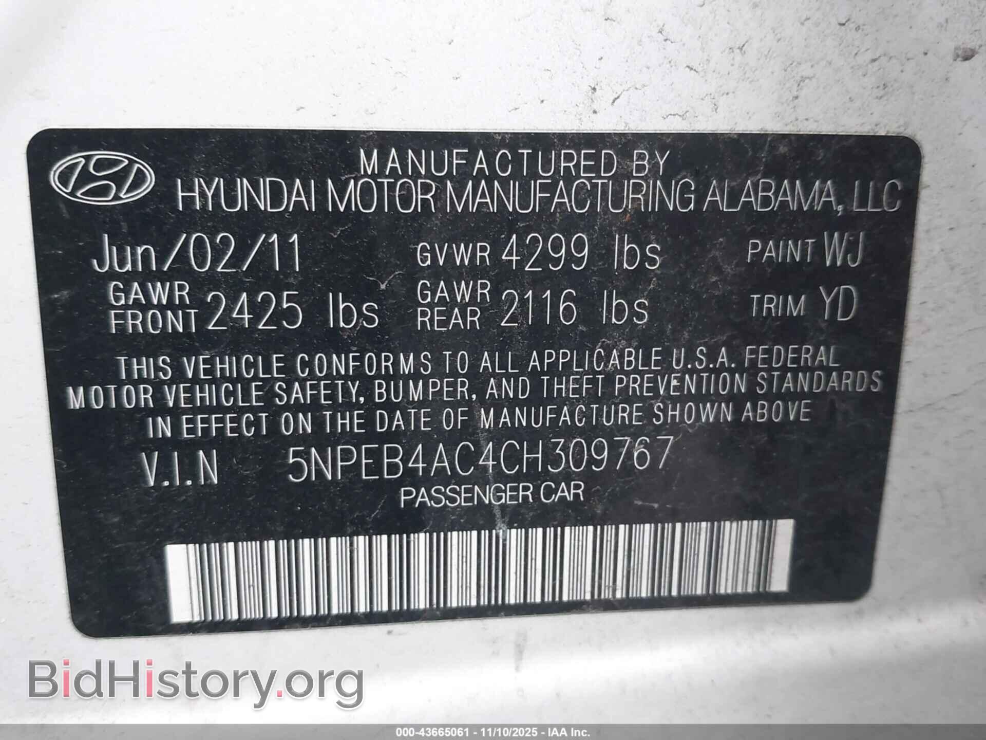 2012 HYUNDAI SONATA - VIN: 5NPEB4AC4CH309767 - Фото 9