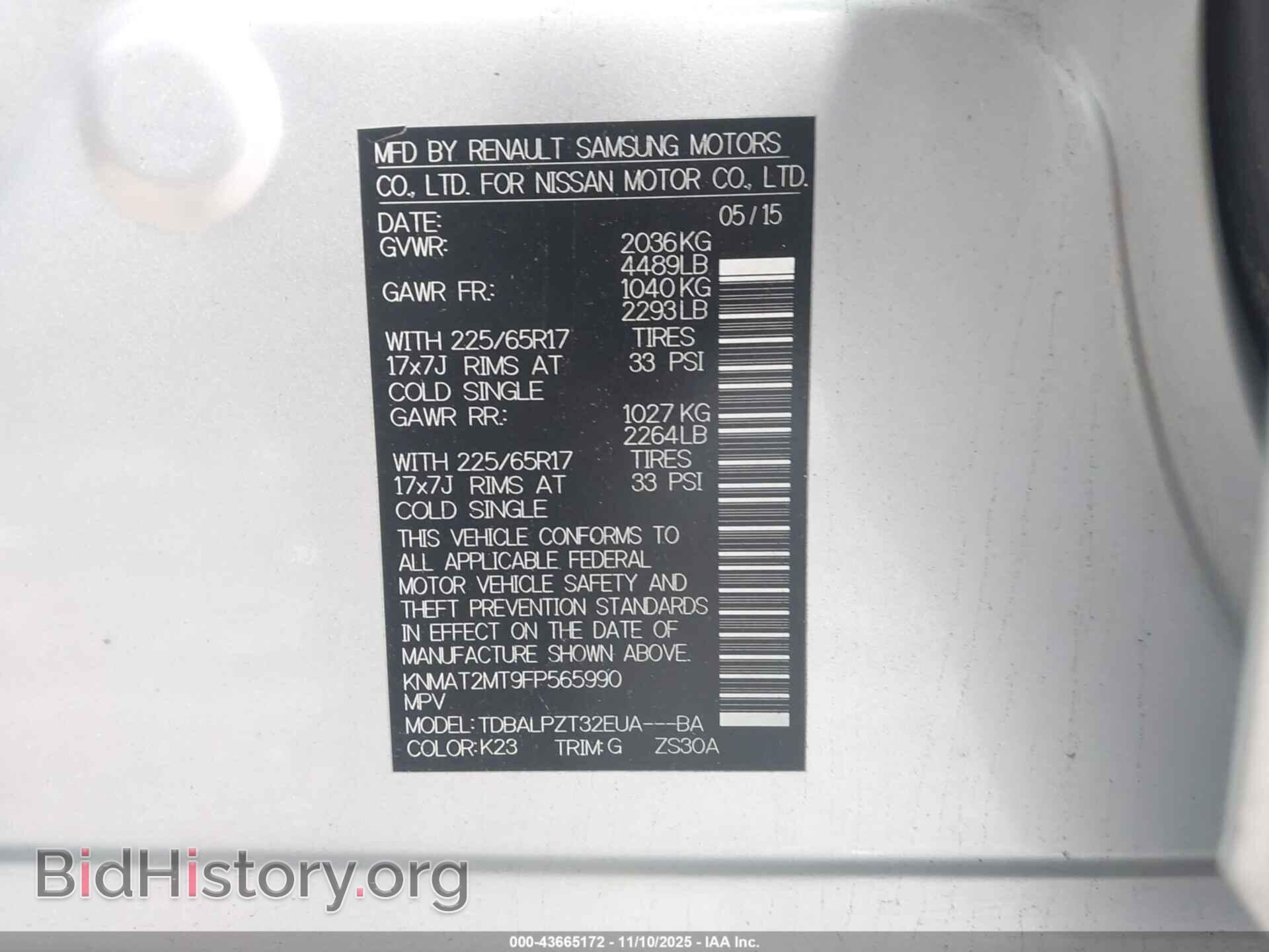 2015 NISSAN ROGUE - VIN: KNMAT2MT9FP565990 - Фото 9