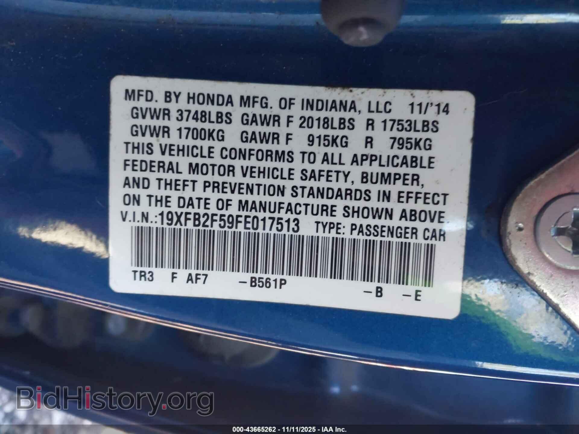 2015 HONDA CIVIC - VIN: 19XFB2F59FE017513 - Фото 9