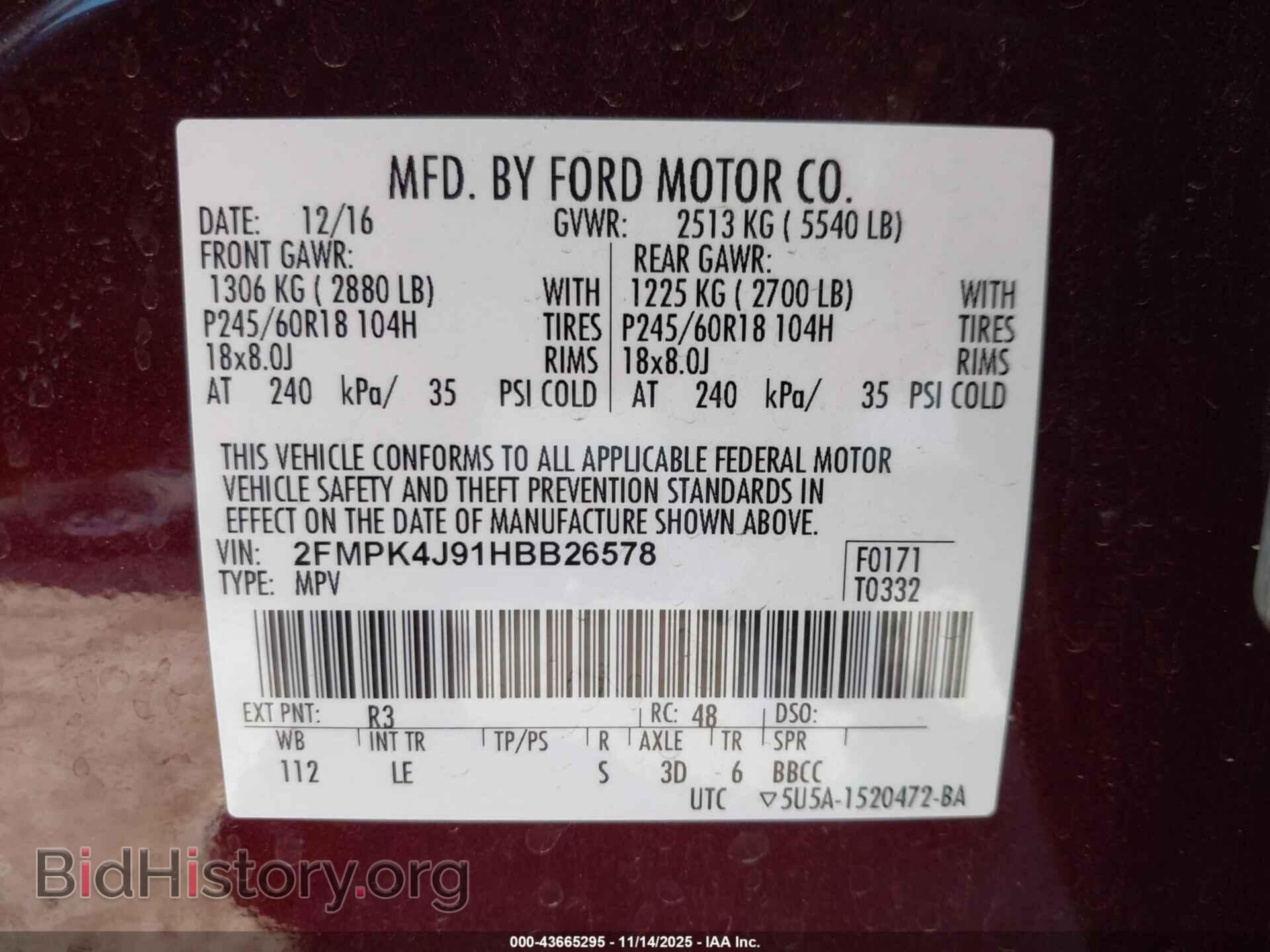 2017 FORD EDGE - VIN: 2FMPK4J91HBB26578 - Фото 9