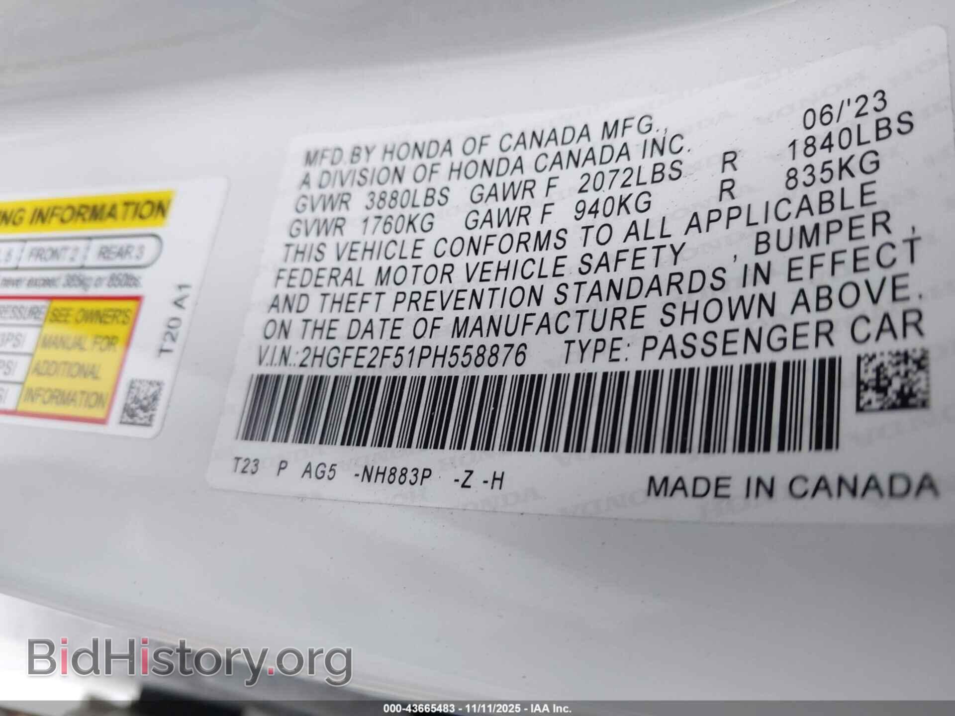 2023 HONDA CIVIC - VIN: 2HGFE2F51PH558876 - Фото 9