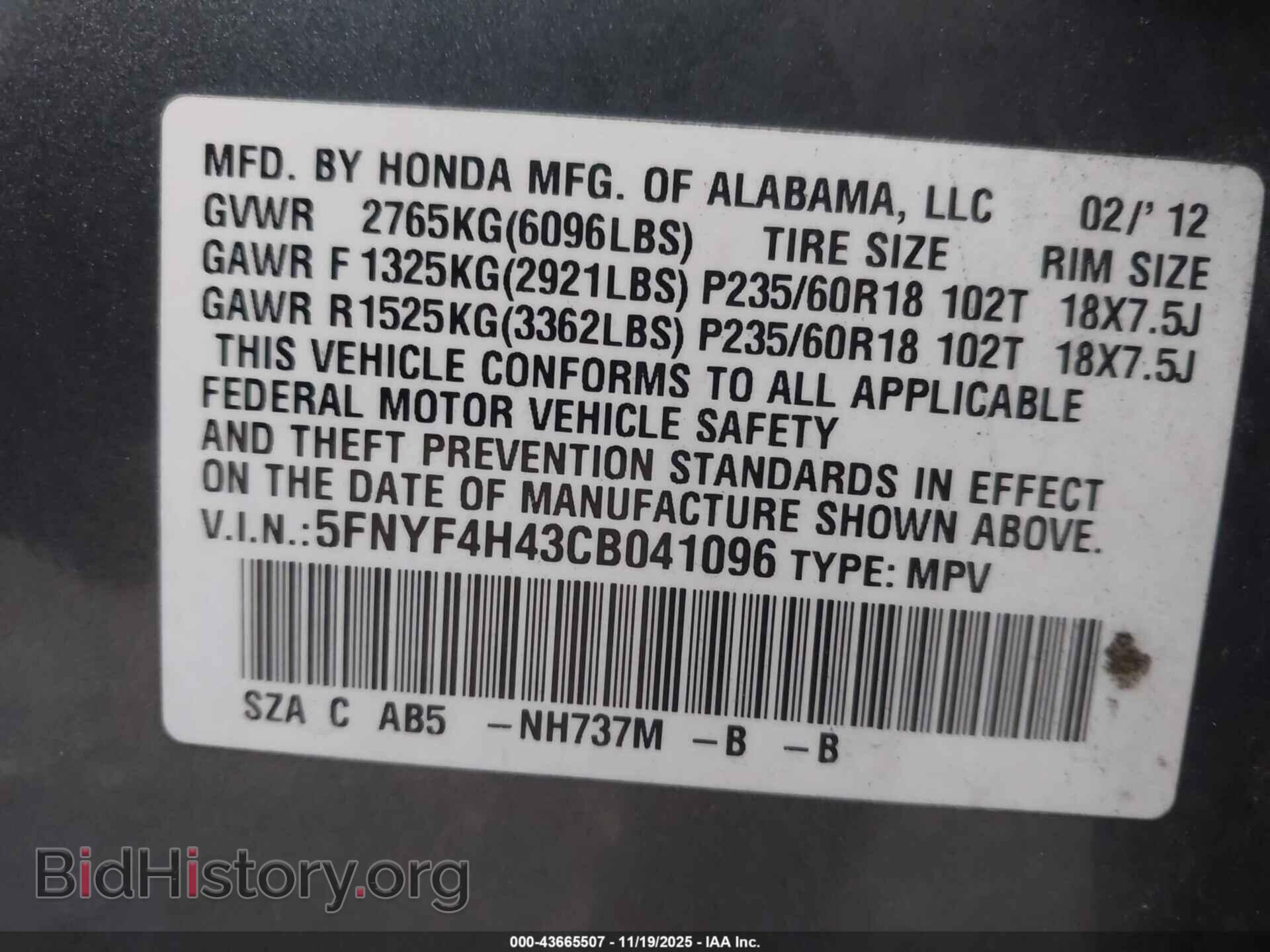 2012 HONDA PILOT - VIN: 5FNYF4H43CB041096 - Фото 9