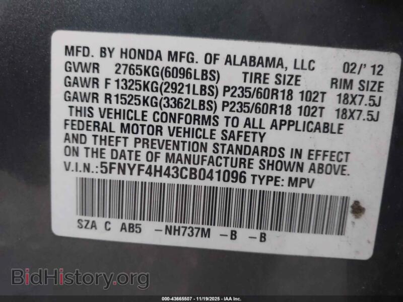 2012 Honda PILOT (VIN 5FNYF4H43CB041096) — фото 9 из 16