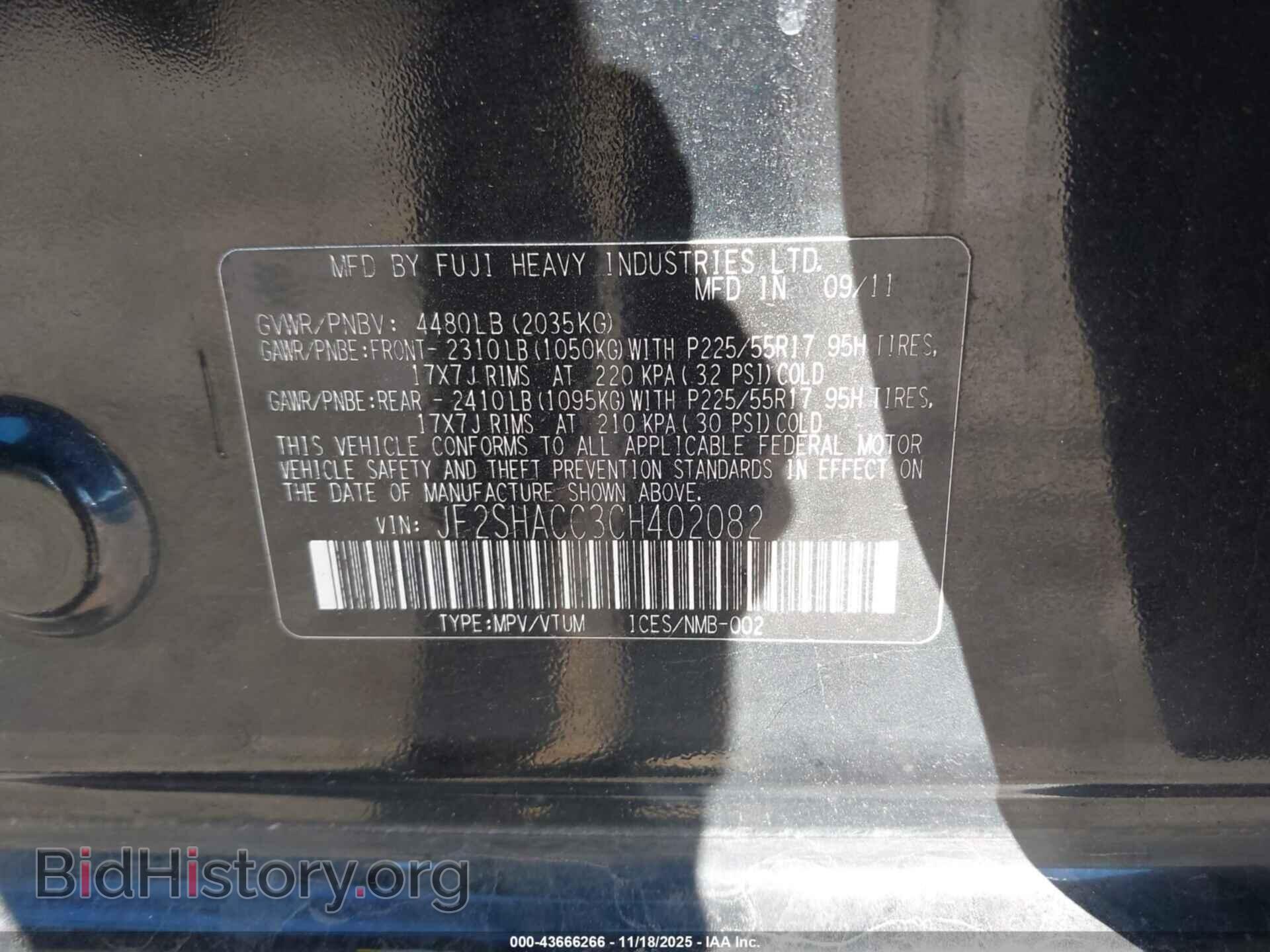 2012 SUBARU FORESTER - VIN: JF2SHACC3CH402082 - Фото 9