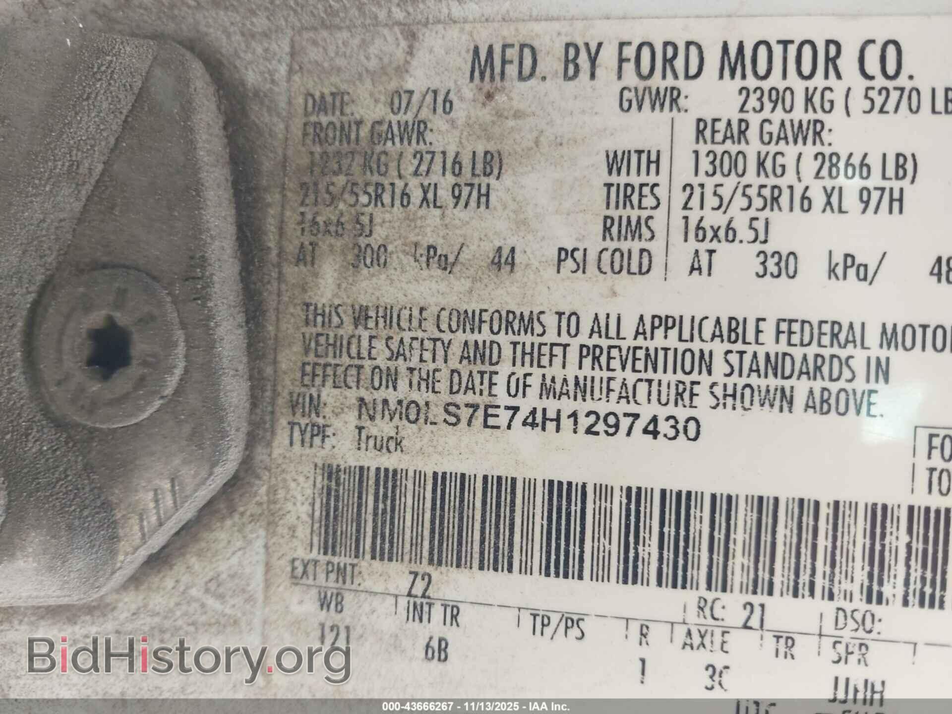 2017 FORD TRANSIT CONNECT - VIN: NM0LS7E74H1297430 - Фото 9