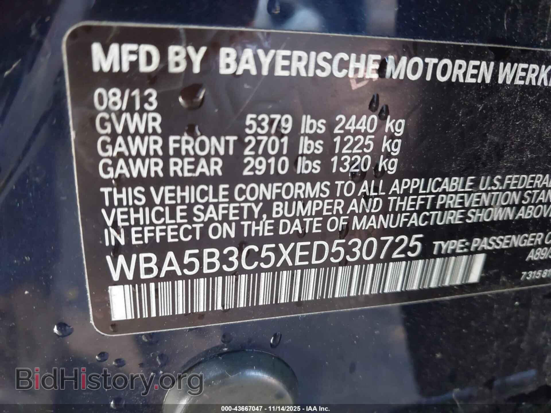 2014 BMW 535I - VIN: WBA5B3C5XED530725 - Фото 9