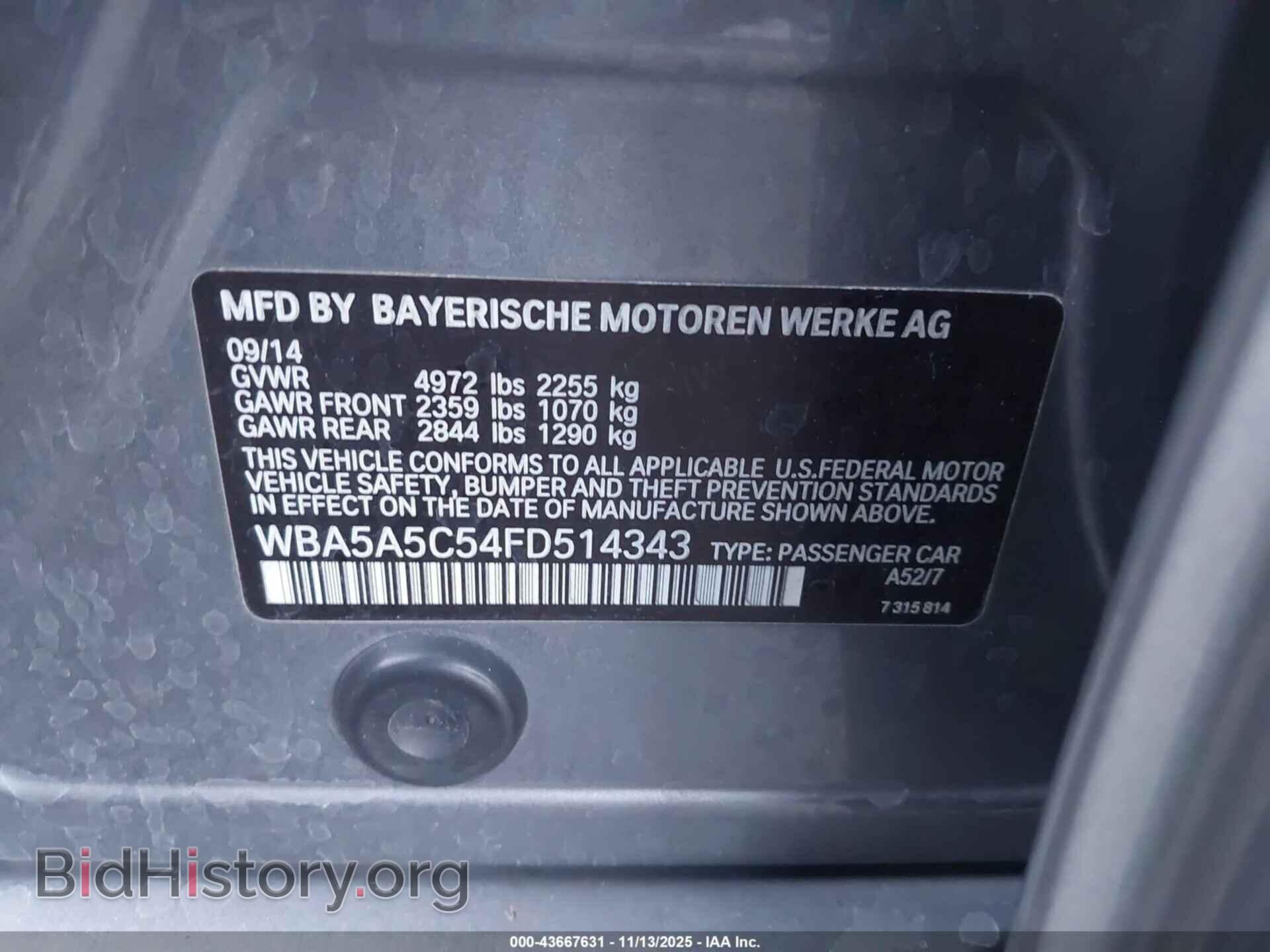 2015 BMW 528I - VIN: WBA5A5C54FD514343 - Фото 9