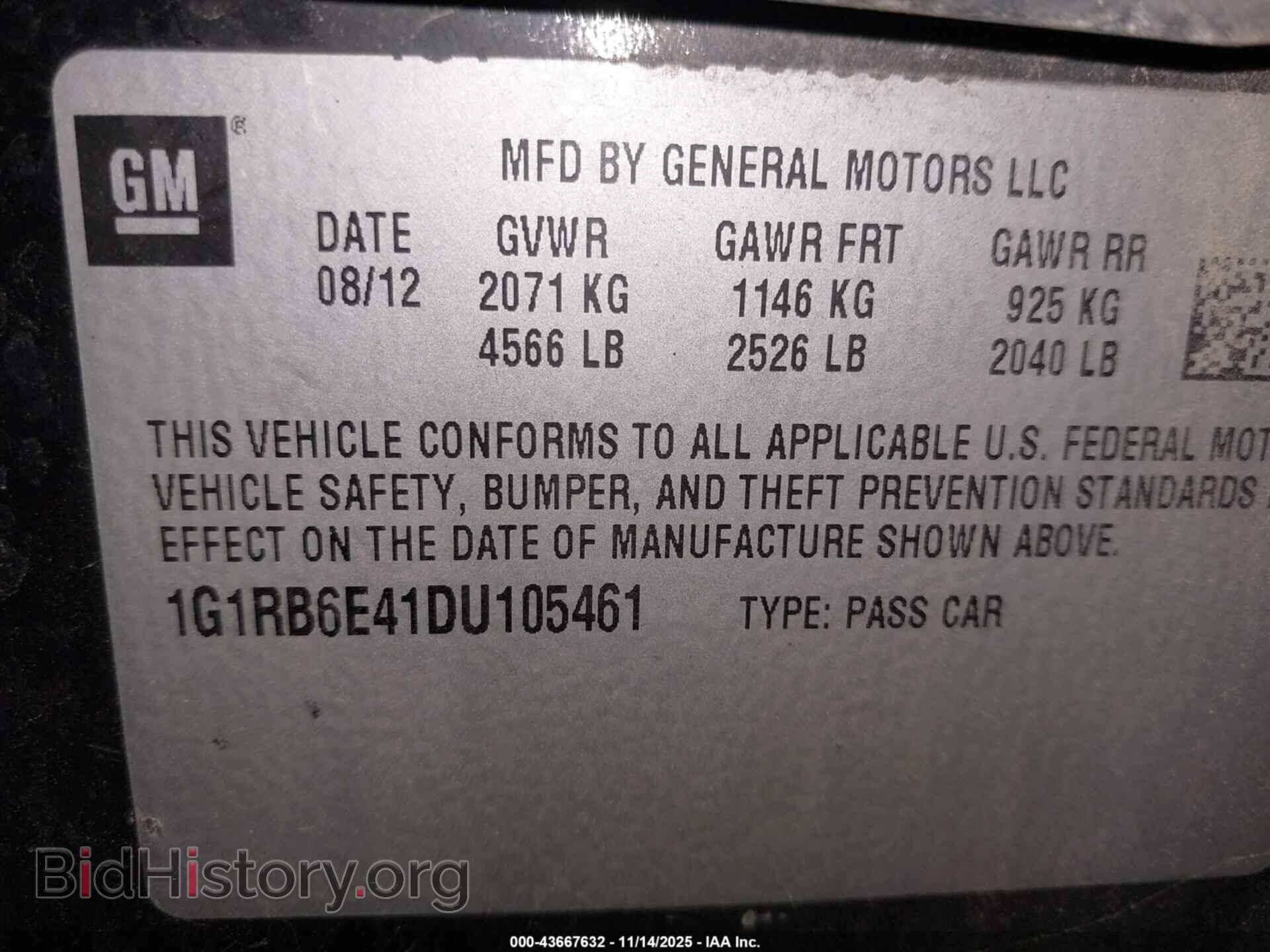 2013 CHEVROLET VOLT - VIN: 1G1RB6E41DU105461 - Фото 9