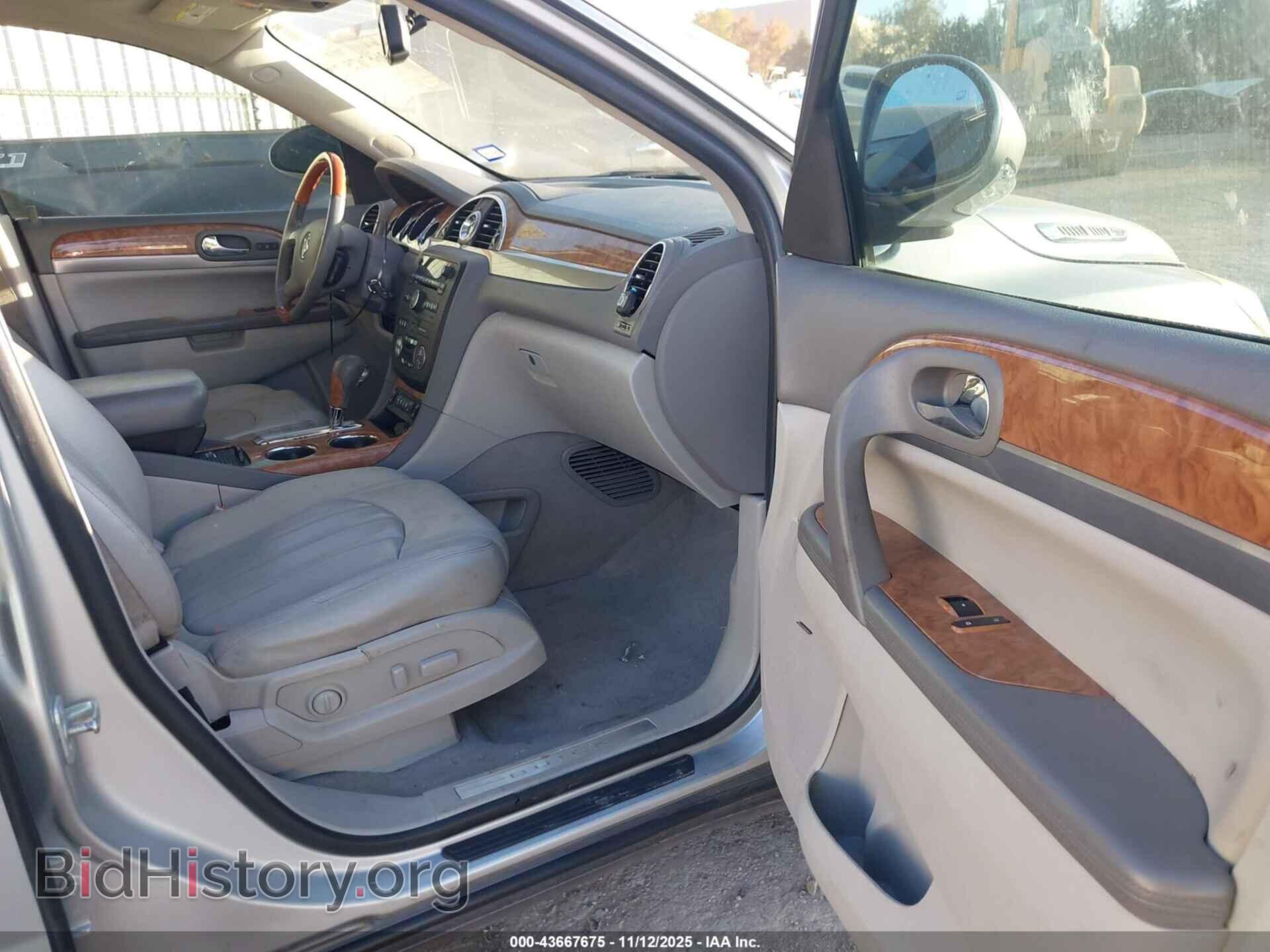 2012 BUICK ENCLAVE - VIN: 5GAKRCEDXCJ319644 - Фото 5