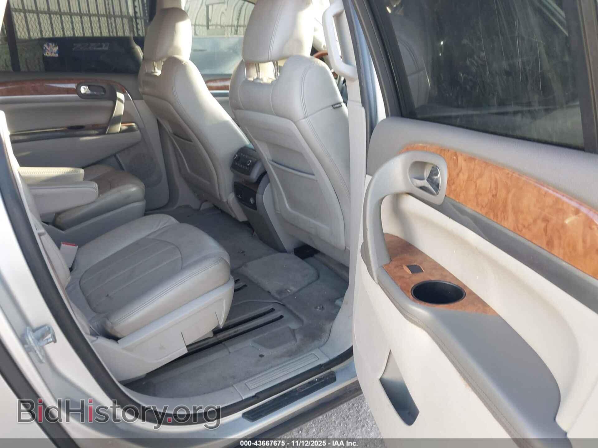 2012 BUICK ENCLAVE - VIN: 5GAKRCEDXCJ319644 - Фото 8