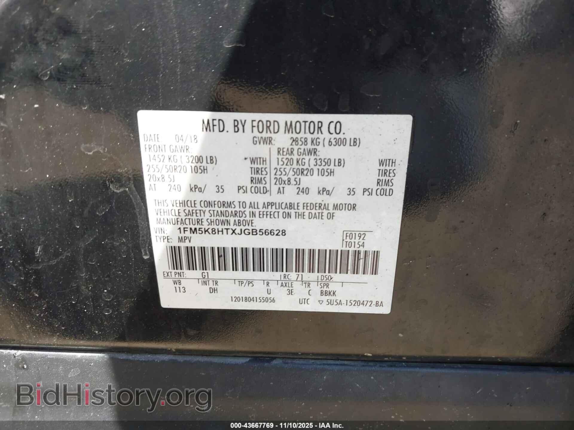 2018 FORD EXPLORER - VIN: 1FM5K8HTXJGB56628 - Photo 9