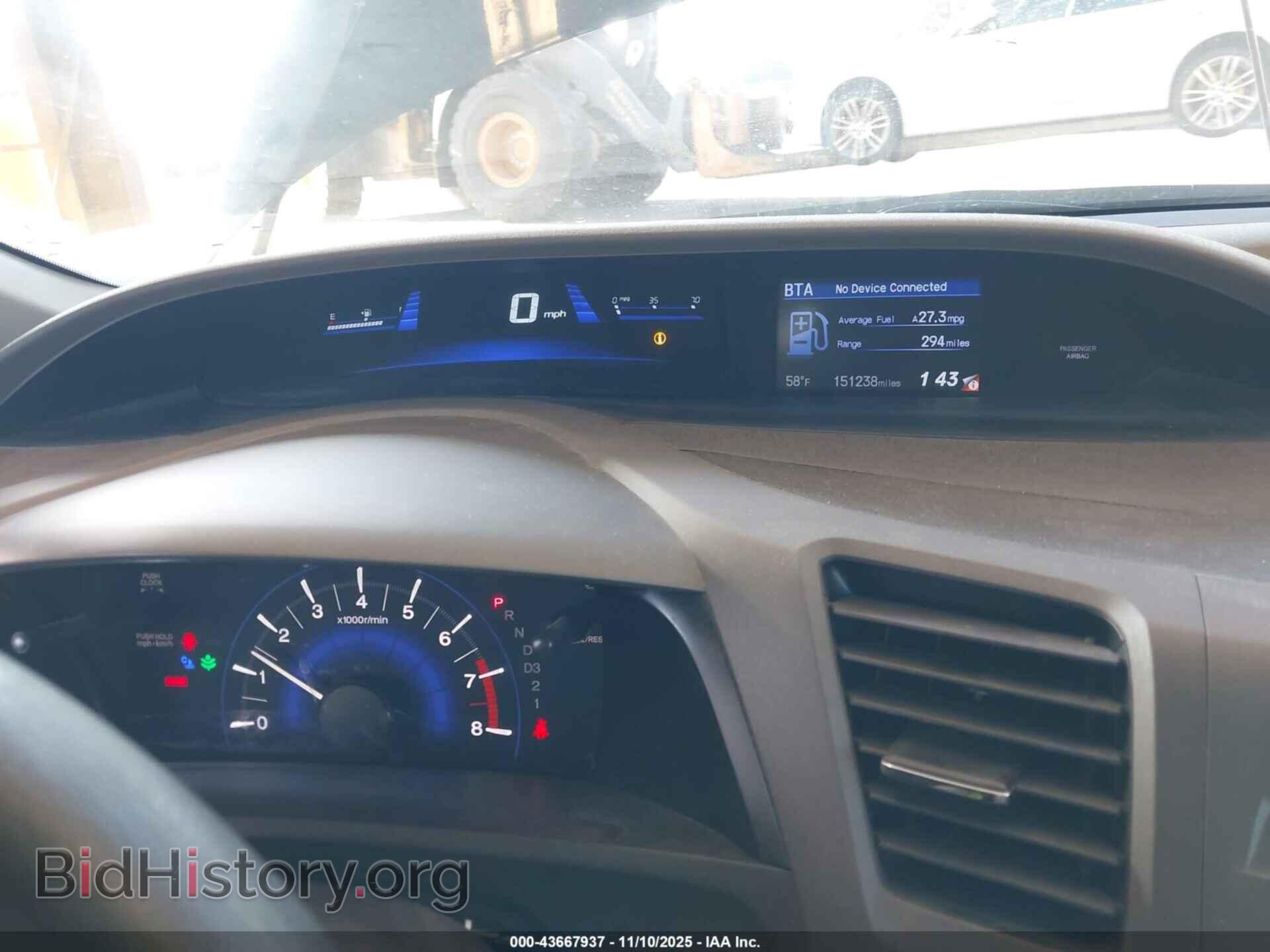 2012 HONDA CIVIC - VIN: 19XFB2F88CE339873 - Фото 7