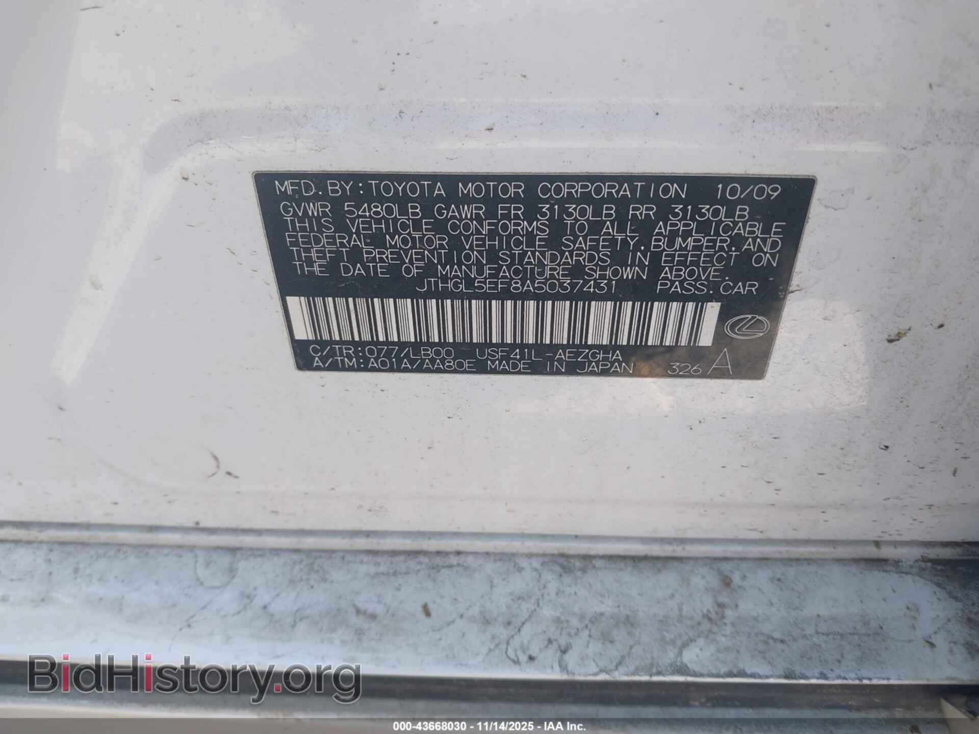 2010 LEXUS LS 460 - VIN: JTHGL5EF8A5037431 - Фото 9