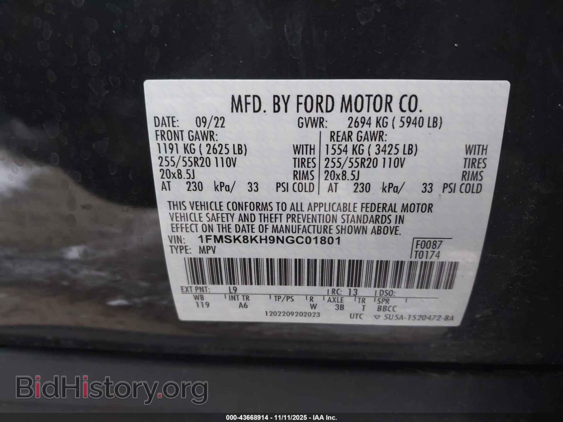 2022 FORD EXPLORER - VIN: 1FMSK8KH9NGC01801 - Фото 9