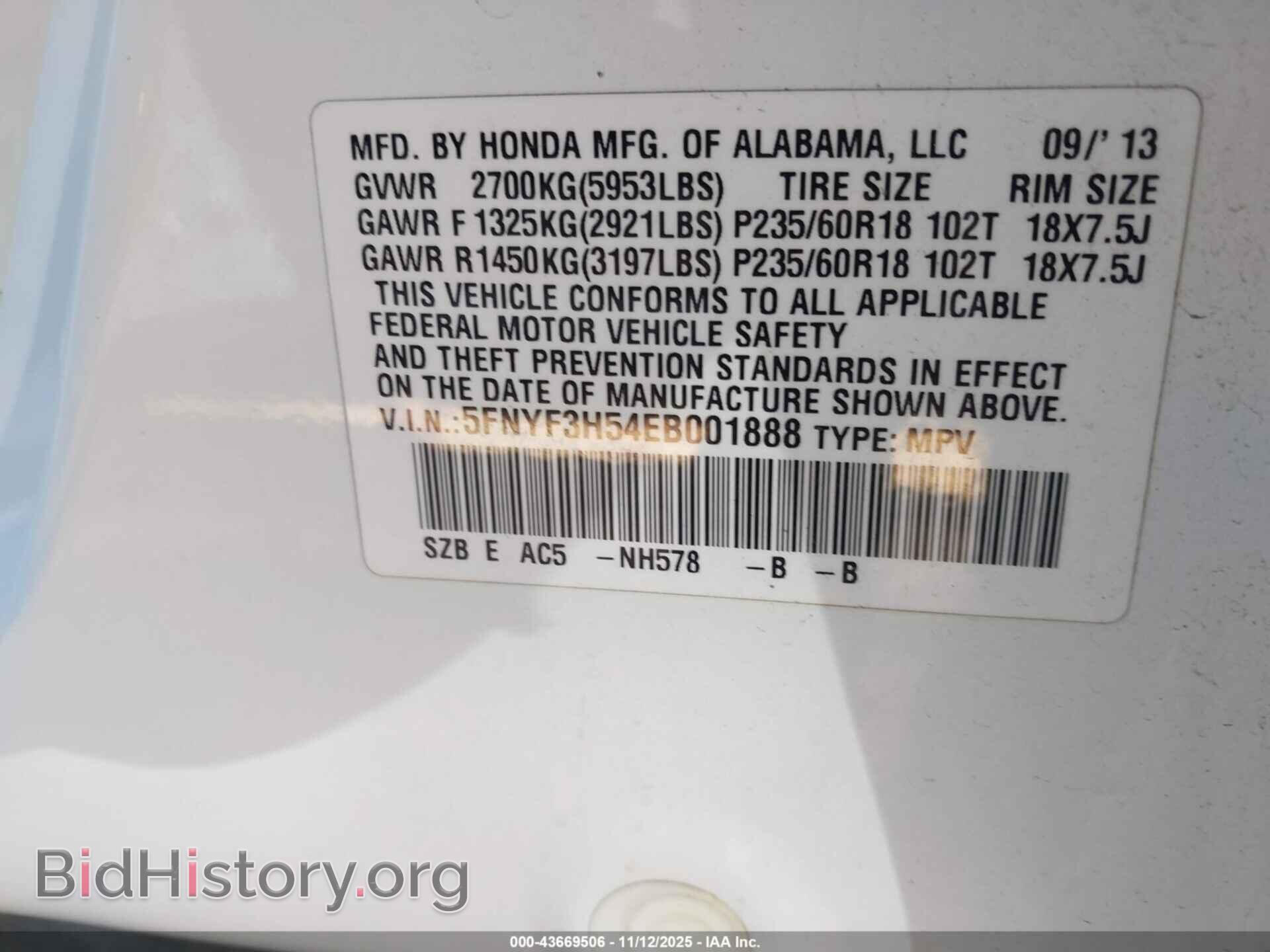 2014 HONDA PILOT - VIN: 5FNYF3H54EB001888 - Фото 9