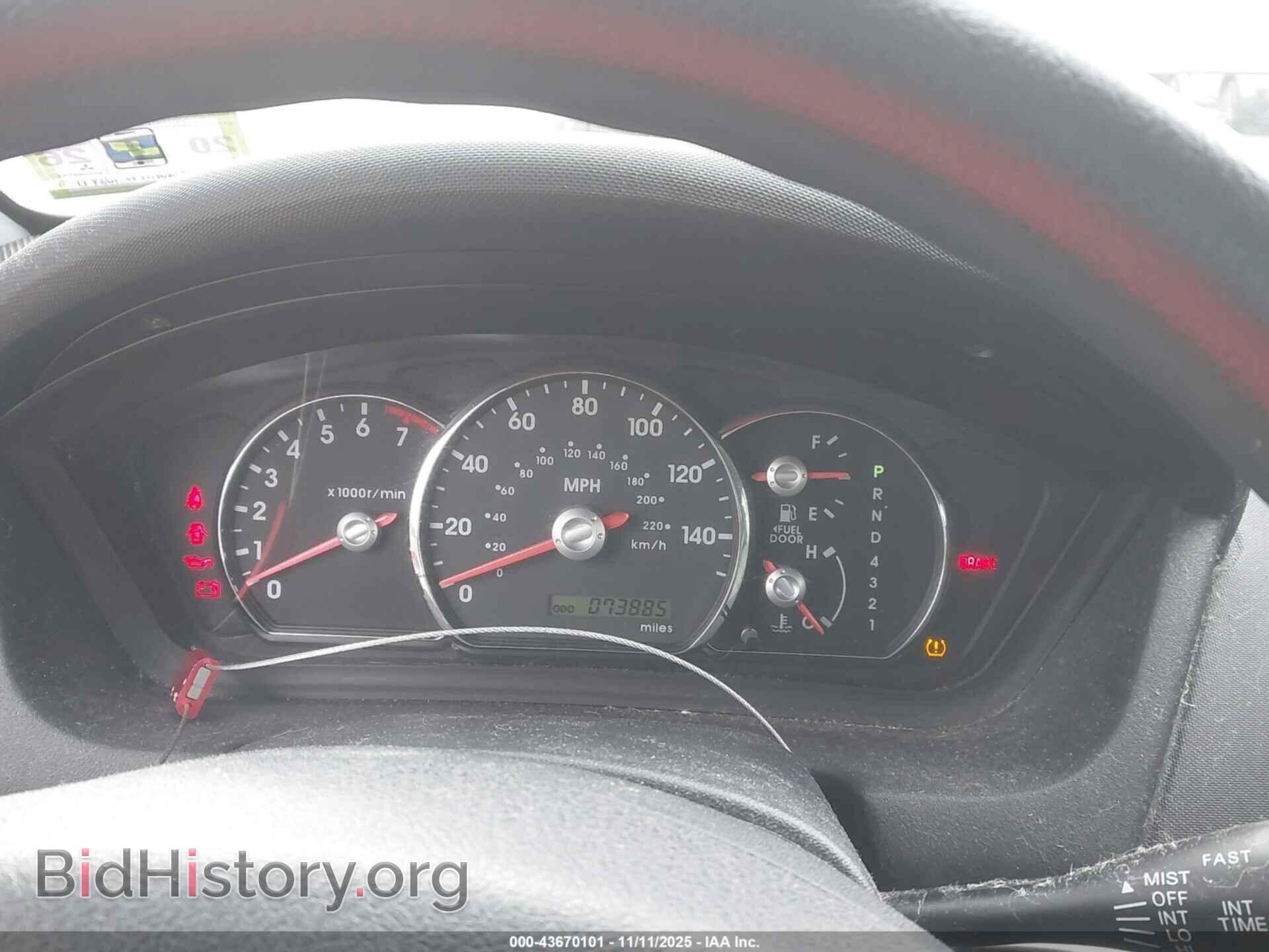 2011 MITSUBISHI GALANT - VIN: 4A32B2FF0BE023307 - Фото 7