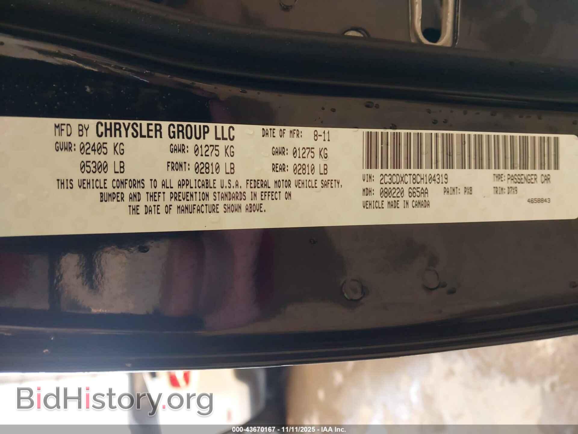 2012 DODGE CHARGER - VIN: 2C3CDXCT8CH104319 - Фото 9