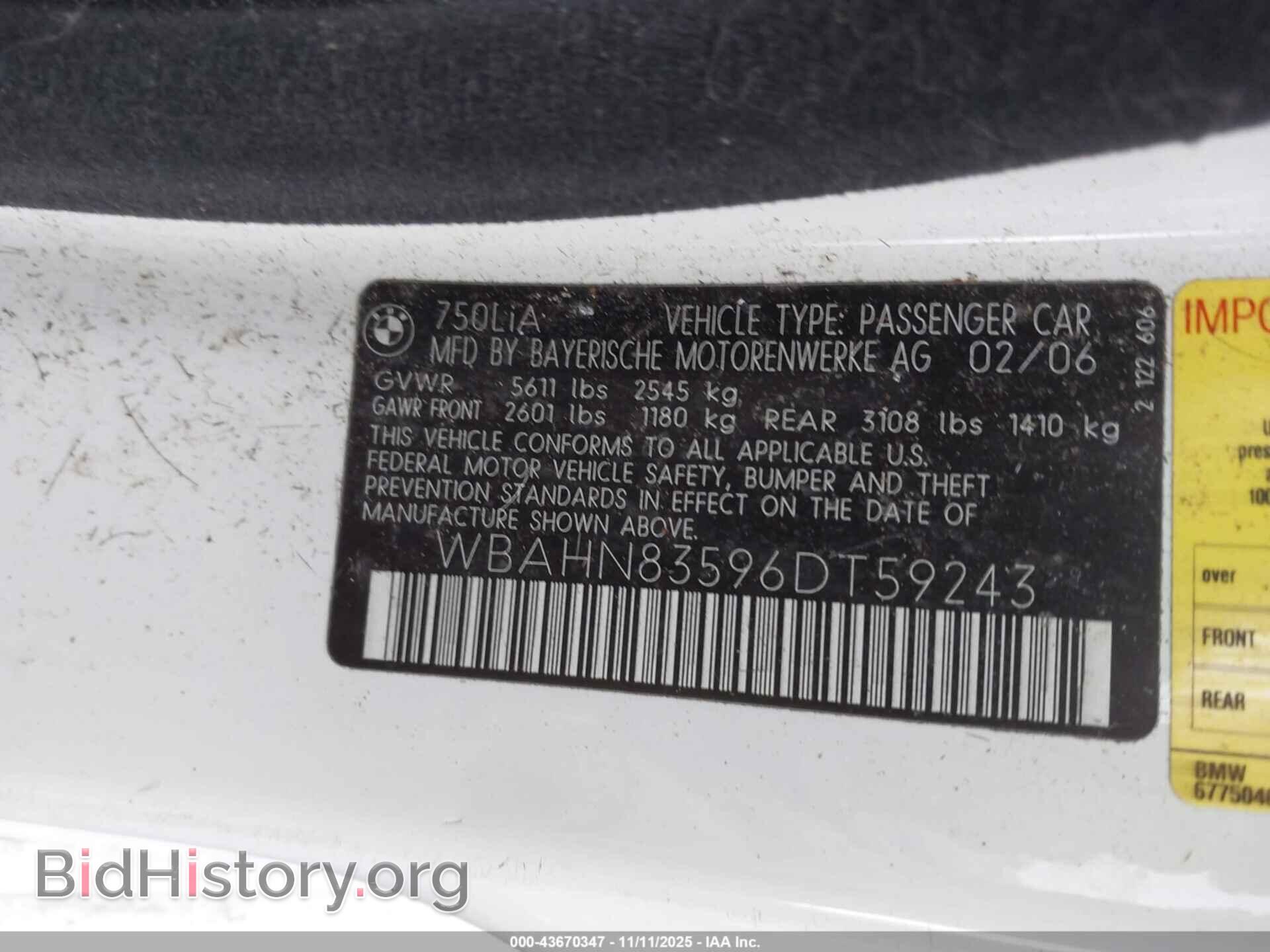 2006 BMW 750LI - VIN: WBAHN83596DT59243 - Фото 9