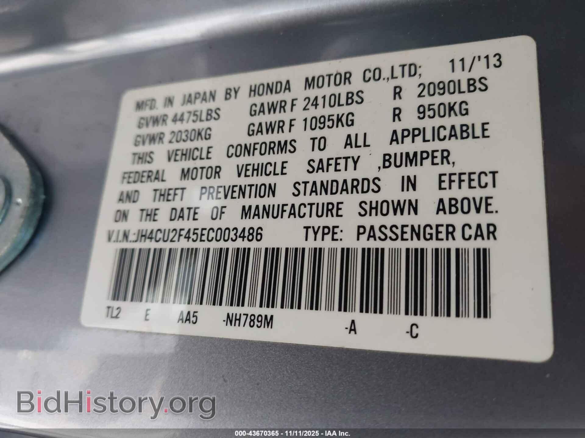 2014 ACURA TSX - VIN: JH4CU2F45EC003486 - Фото 9