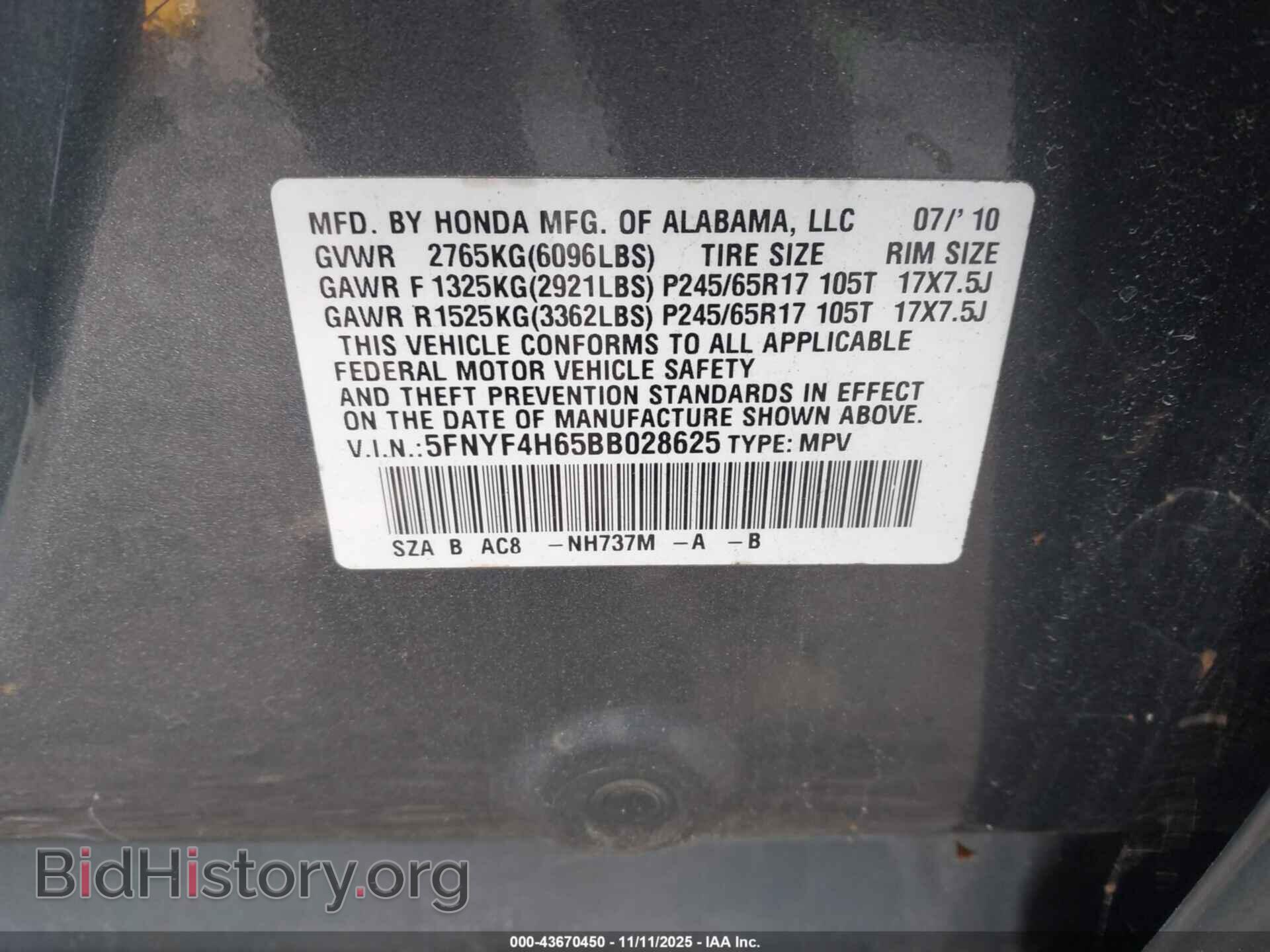 2011 HONDA PILOT - VIN: 5FNYF4H65BB028625 - Фото 9