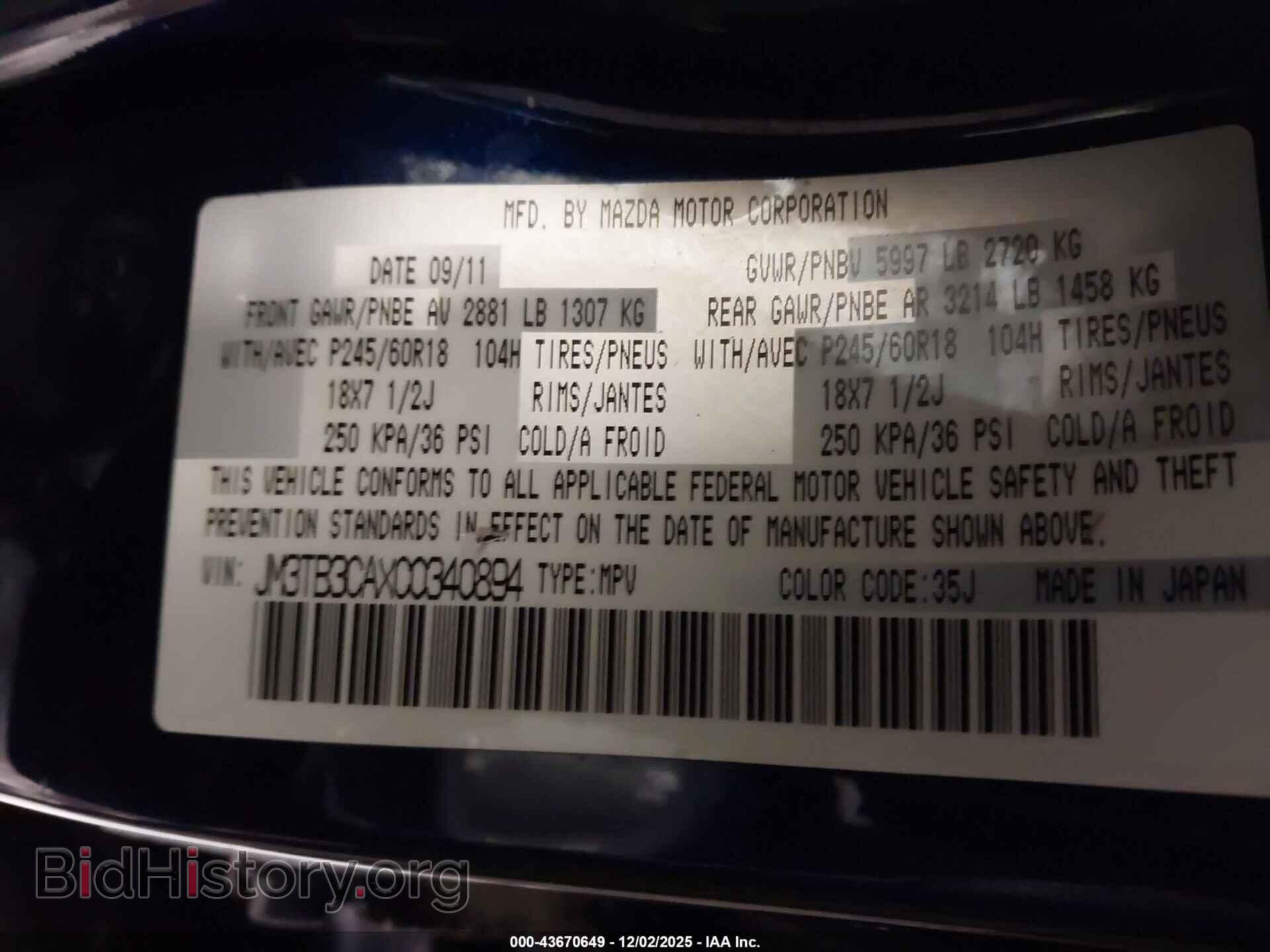 2012 MAZDA CX-9 - VIN: JM3TB3CAXC0340894 - Фото 9