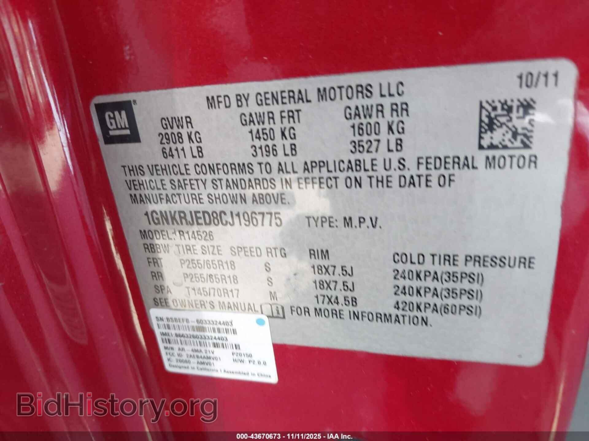 2012 CHEVROLET TRAVERSE - VIN: 1GNKRJED8CJ196775 - Фото 9
