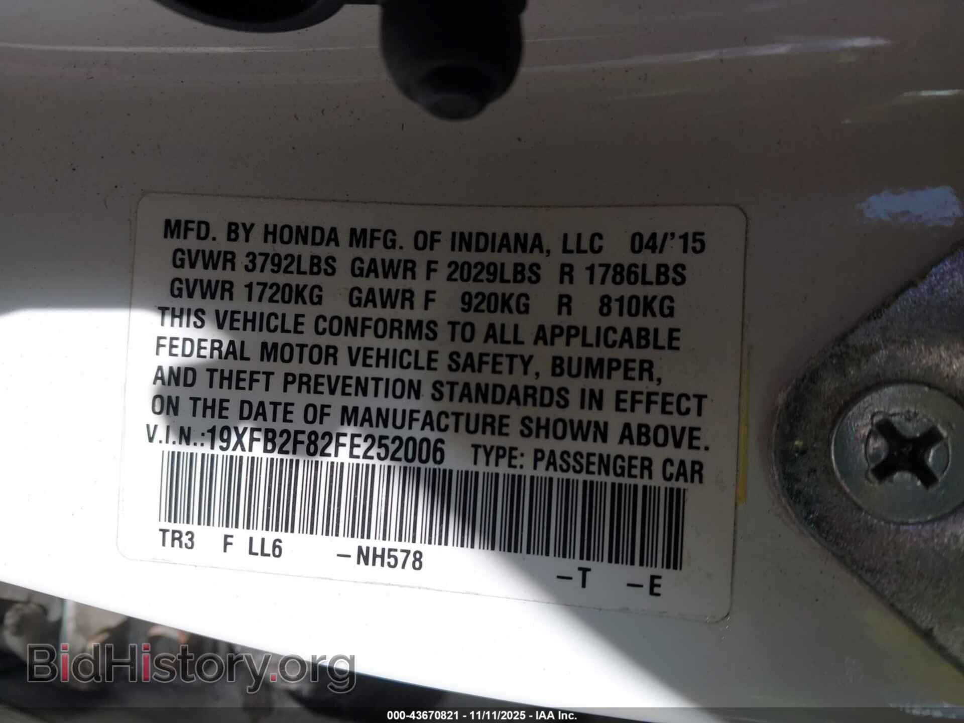 2015 HONDA CIVIC - VIN: 19XFB2F82FE252006 - Фото 9