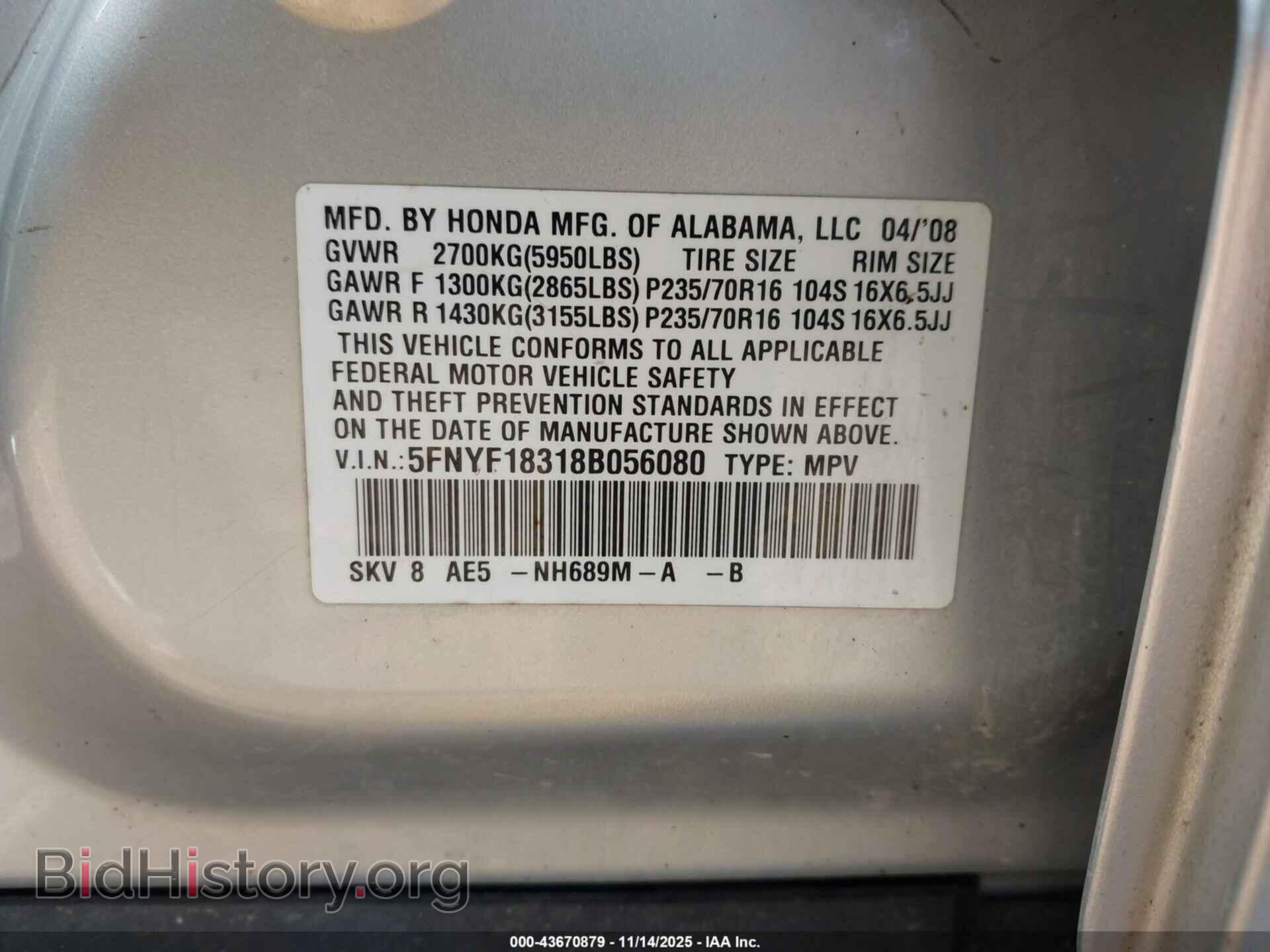 2008 HONDA PILOT - VIN: 5FNYF18318B056080 - Фото 9