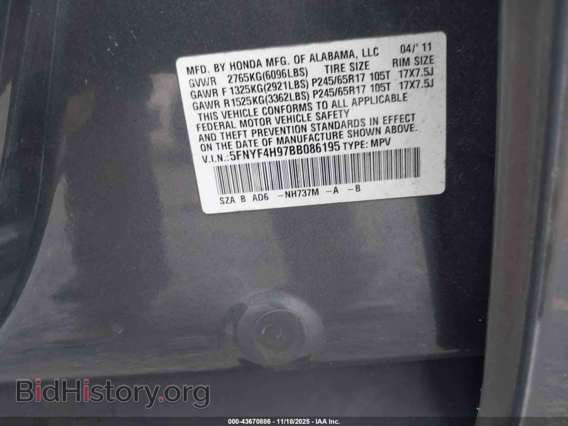 2011 HONDA PILOT - VIN: 5FNYF4H97BB086195 - Фото 9