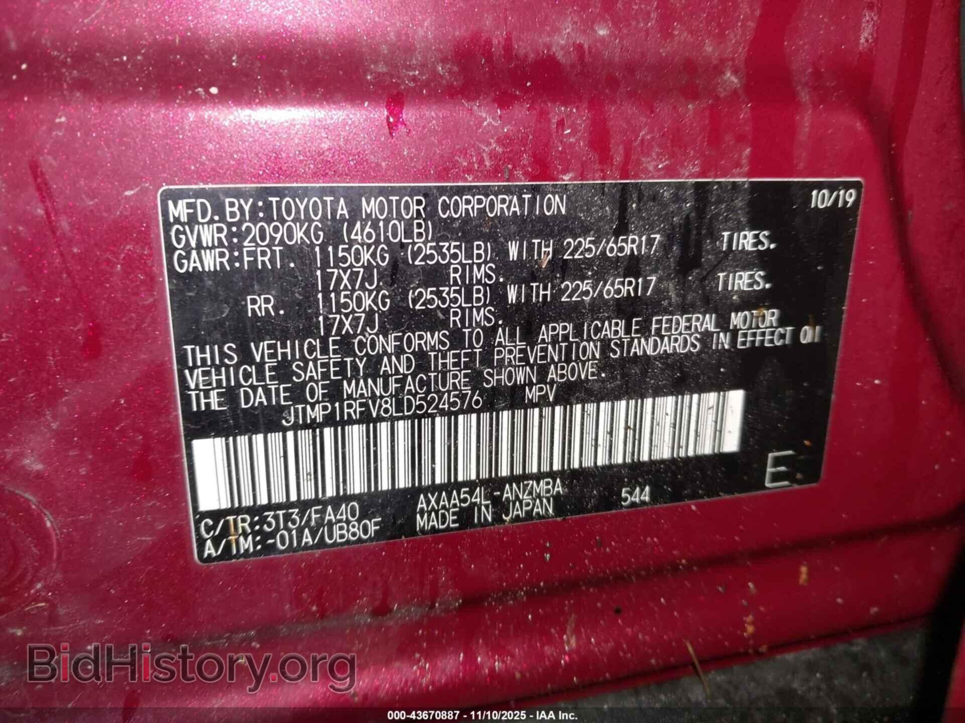 2020 TOYOTA RAV4 - VIN: JTMP1RFV8LD524576 - Фото 9