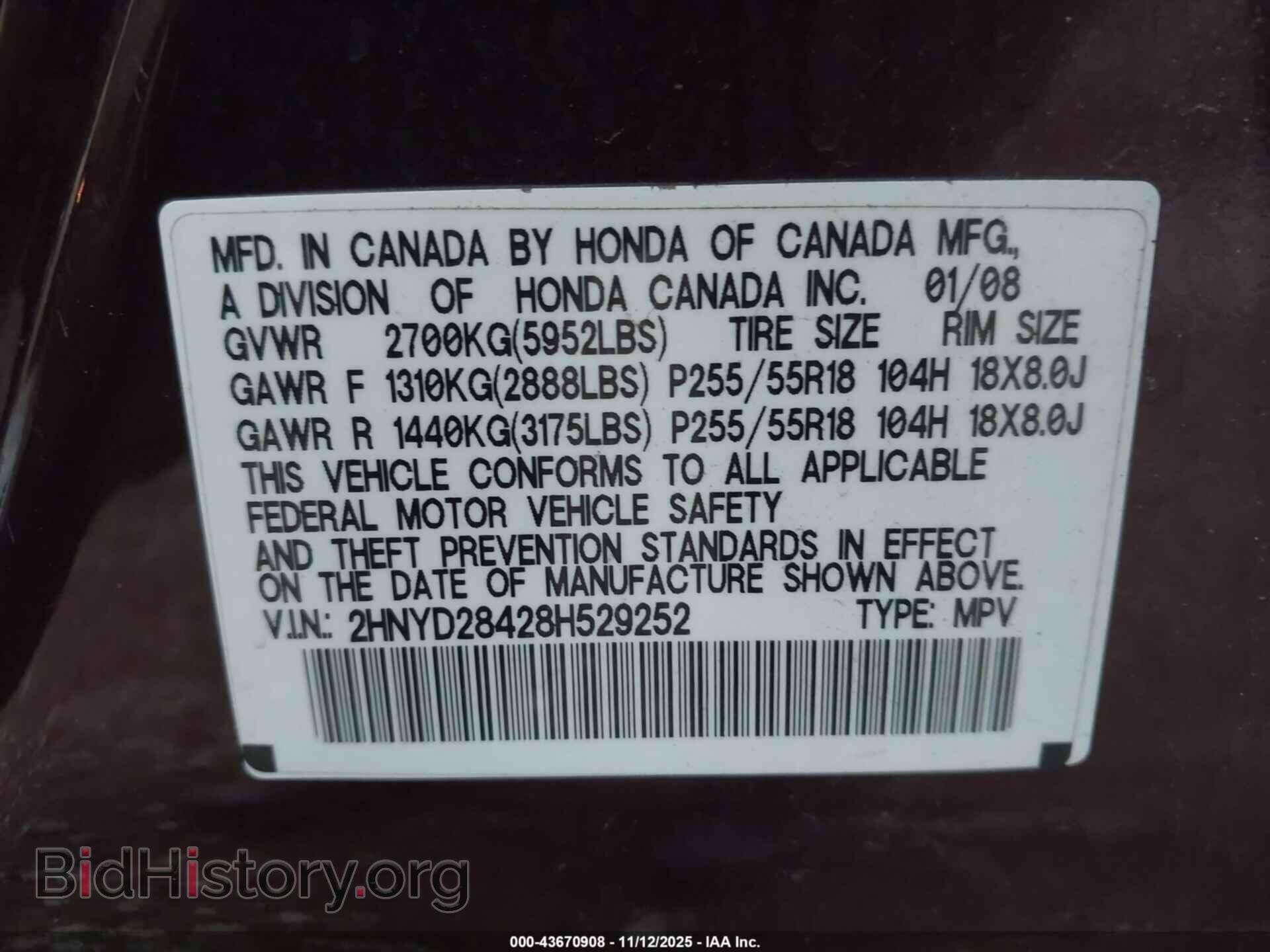 2008 ACURA MDX - VIN: 2HNYD28428H529252 - Фото 9